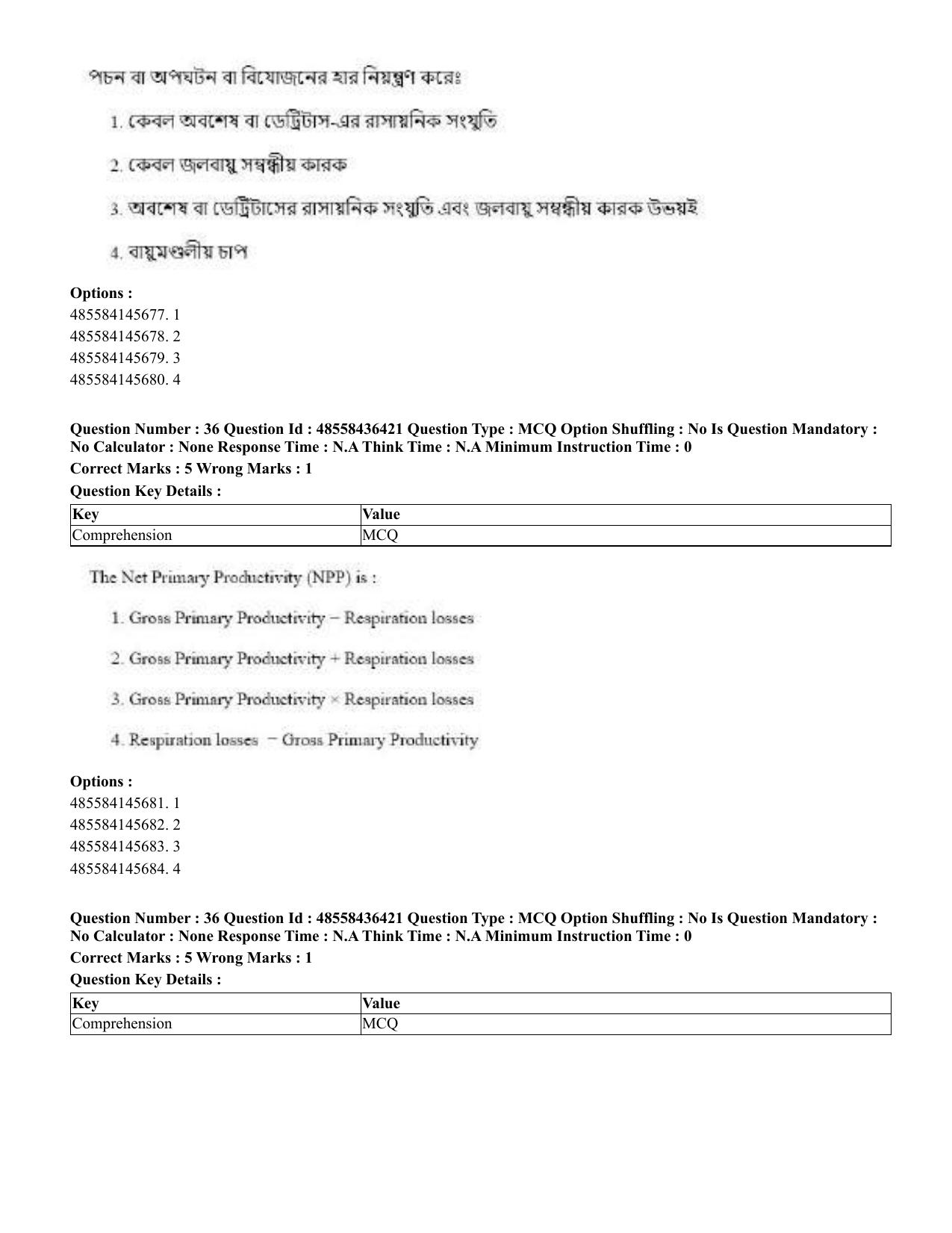 CUET 2023 English Bengali Shift 3 Question Papers - 22 June 2023 - Page 39