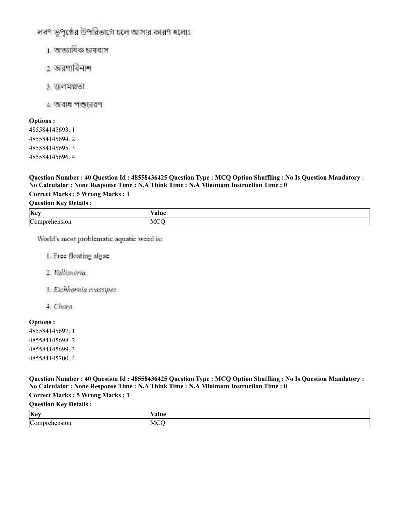 CUET 2023 English Bengali Shift 3 Question Papers - 22 June 2023 - Page 43