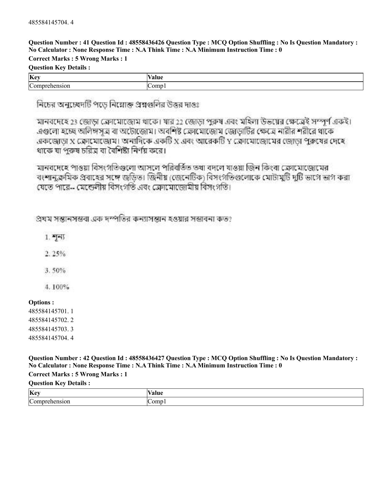CUET 2023 English Bengali Shift 3 Question Papers - 22 June 2023 - Page 45