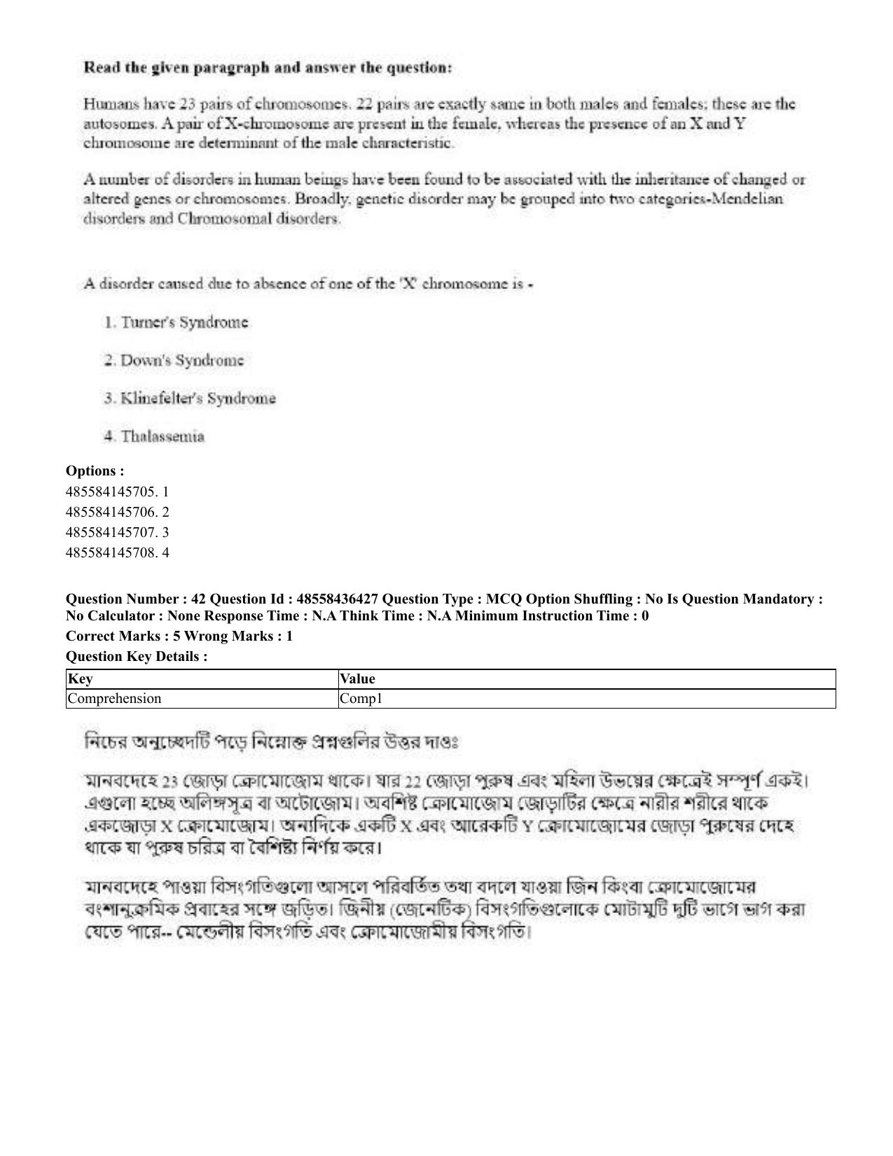 CUET 2023 English Bengali Shift 3 Question Papers - 22 June 2023 - Page 46