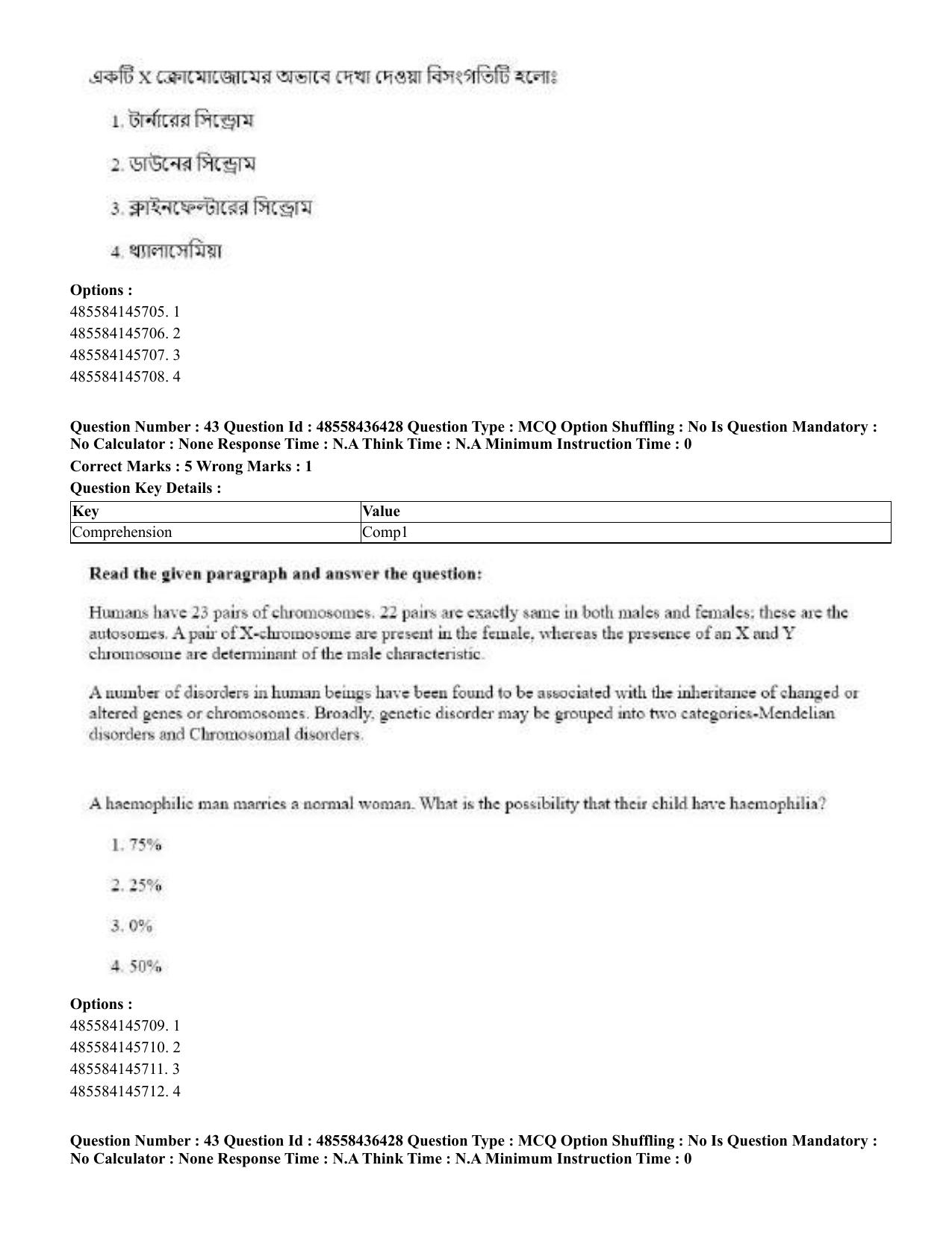 CUET 2023 English Bengali Shift 3 Question Papers - 22 June 2023 - Page 47