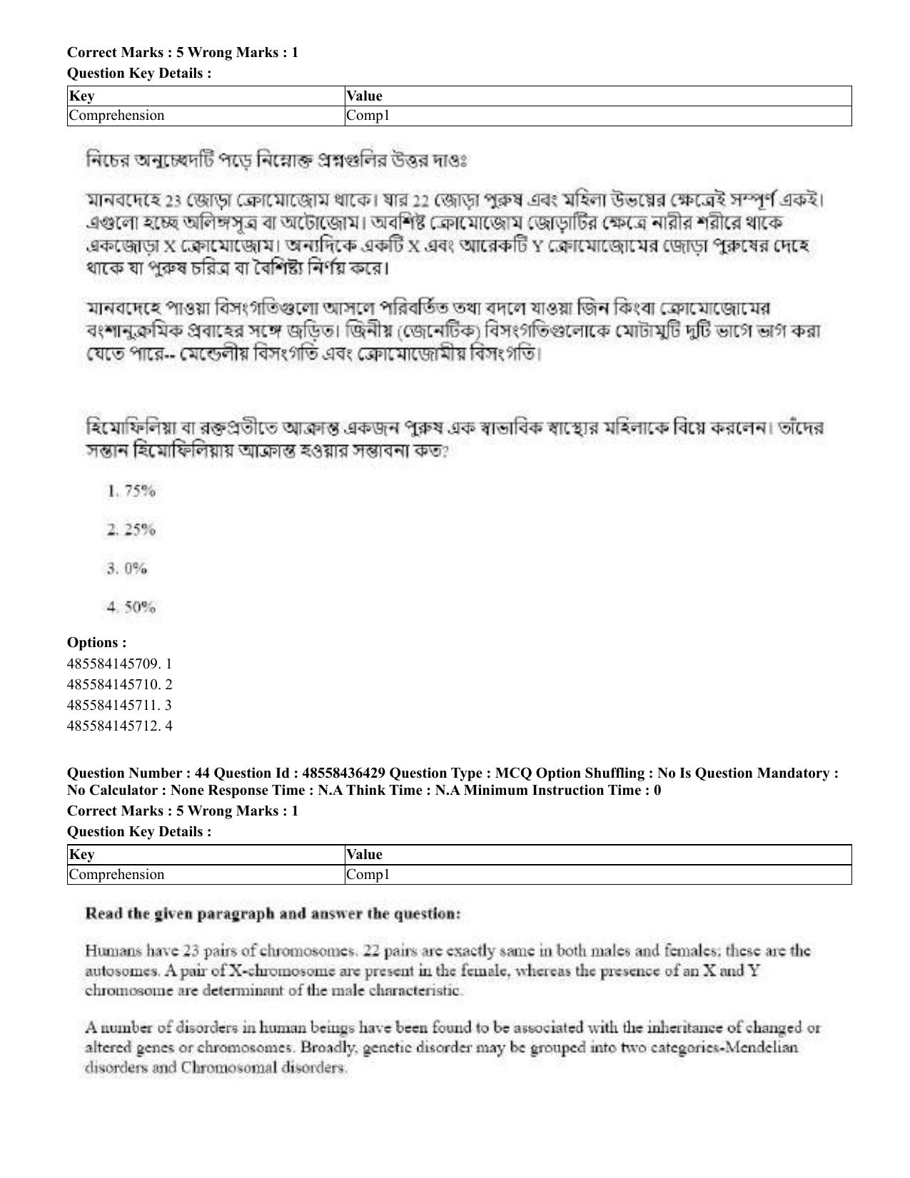 CUET 2023 English Bengali Shift 3 Question Papers - 22 June 2023 - Page 48