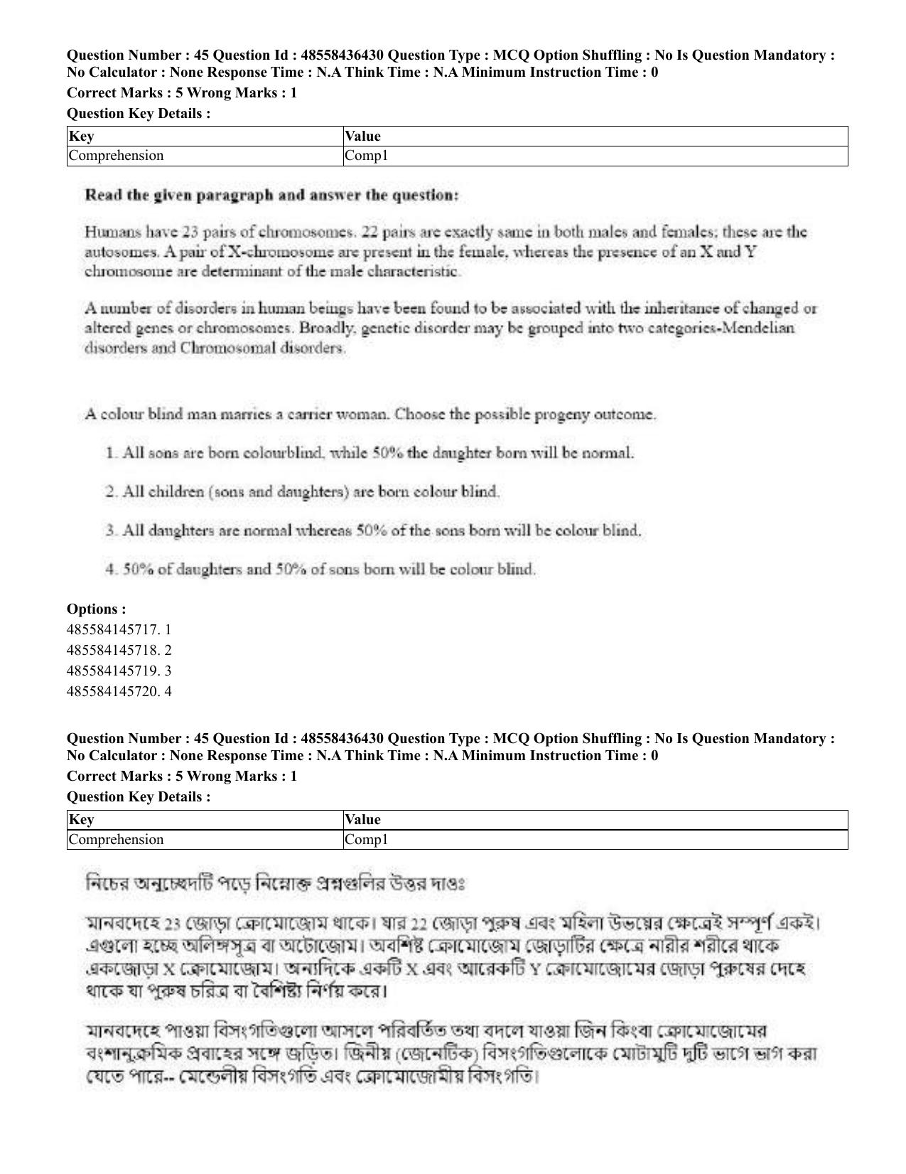 CUET 2023 English Bengali Shift 3 Question Papers - 22 June 2023 - Page 50