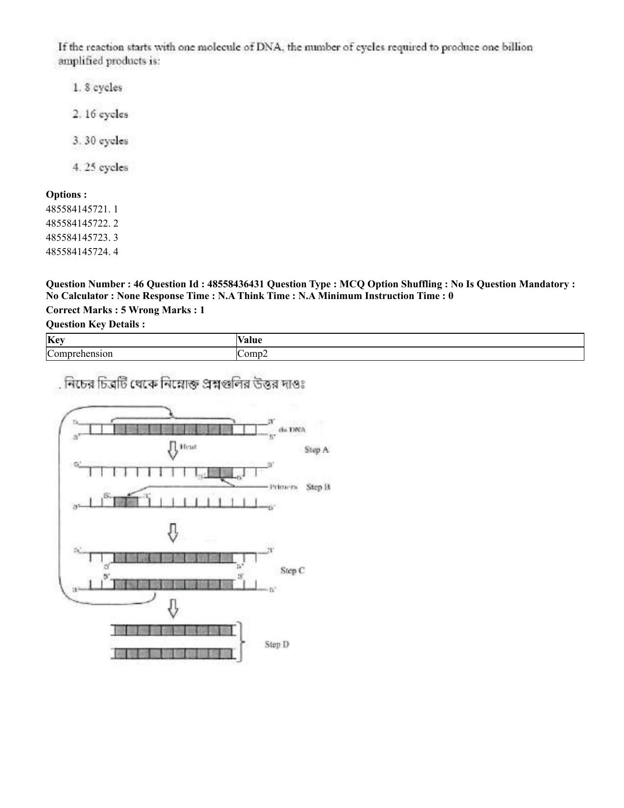 CUET 2023 English Bengali Shift 3 Question Papers - 22 June 2023 - Page 52