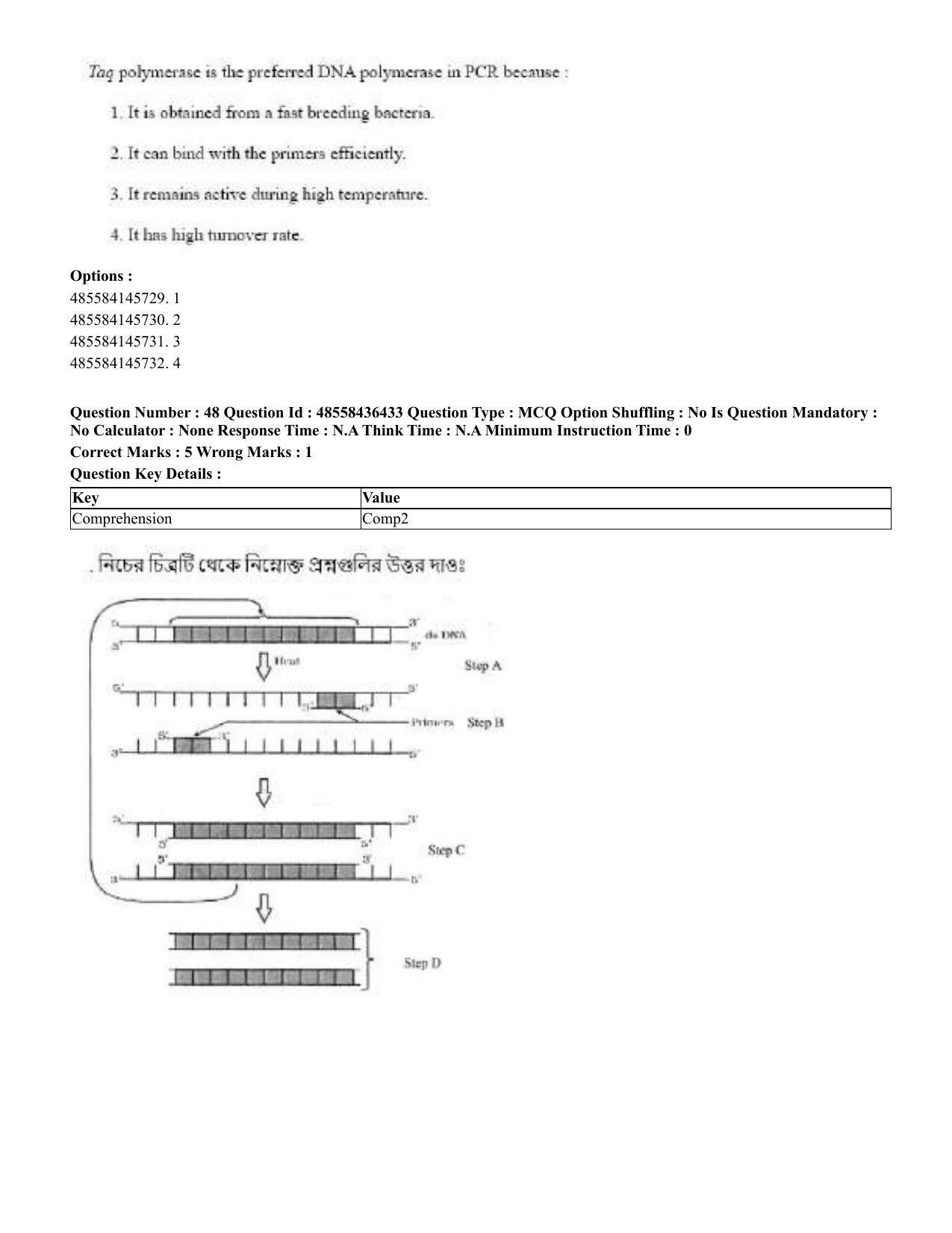 CUET 2023 English Bengali Shift 3 Question Papers - 22 June 2023 - Page 56