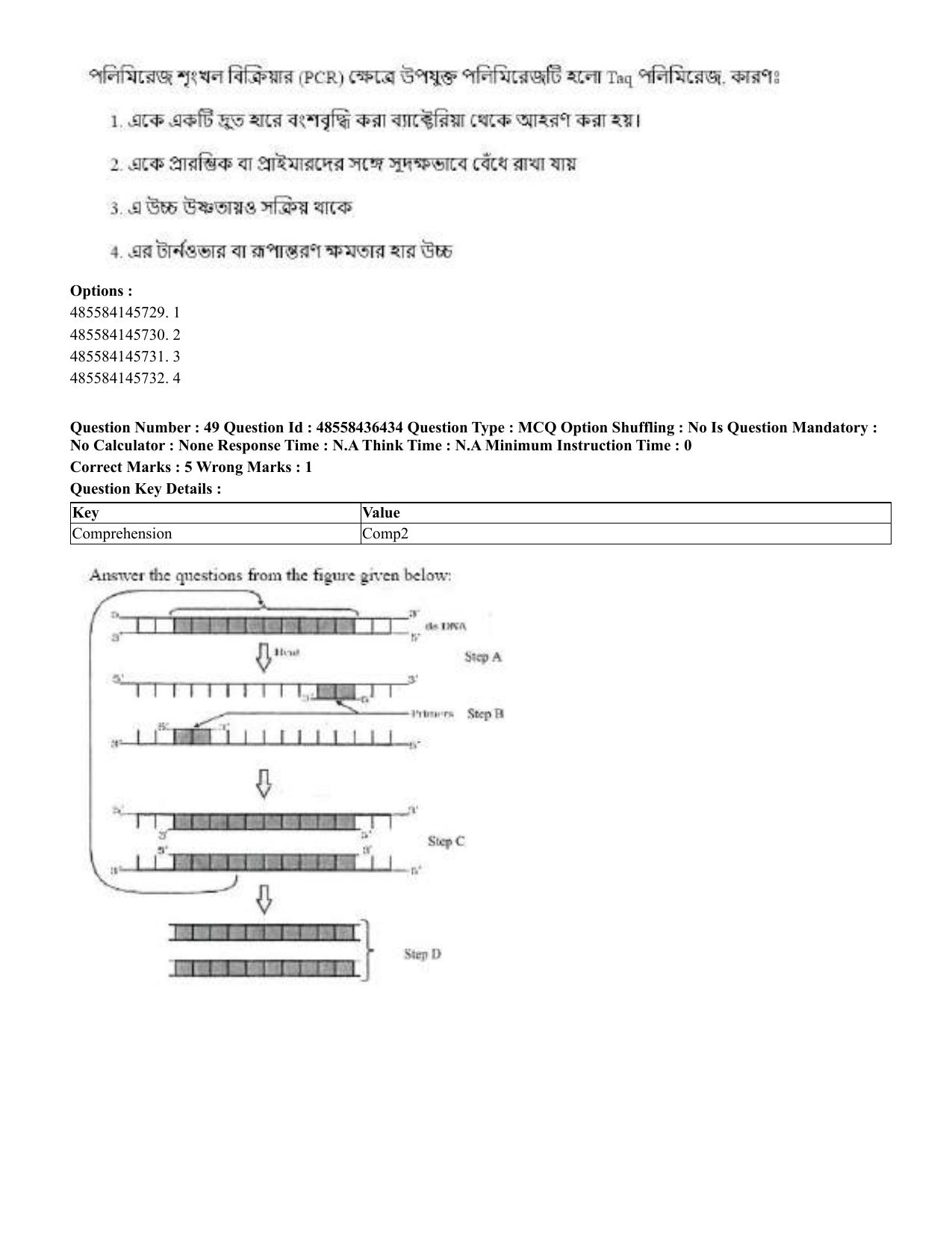 CUET 2023 English Bengali Shift 3 Question Papers - 22 June 2023 - Page 57