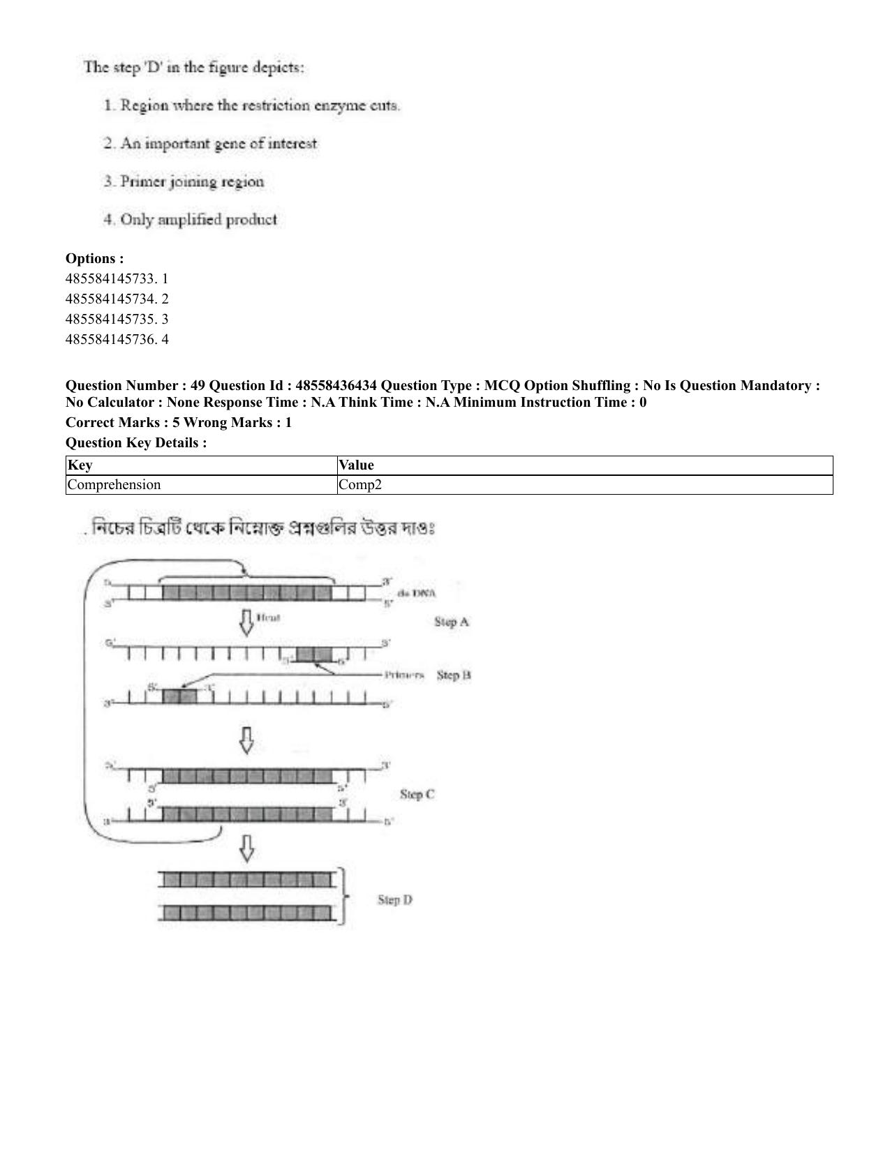 CUET 2023 English Bengali Shift 3 Question Papers - 22 June 2023 - Page 58