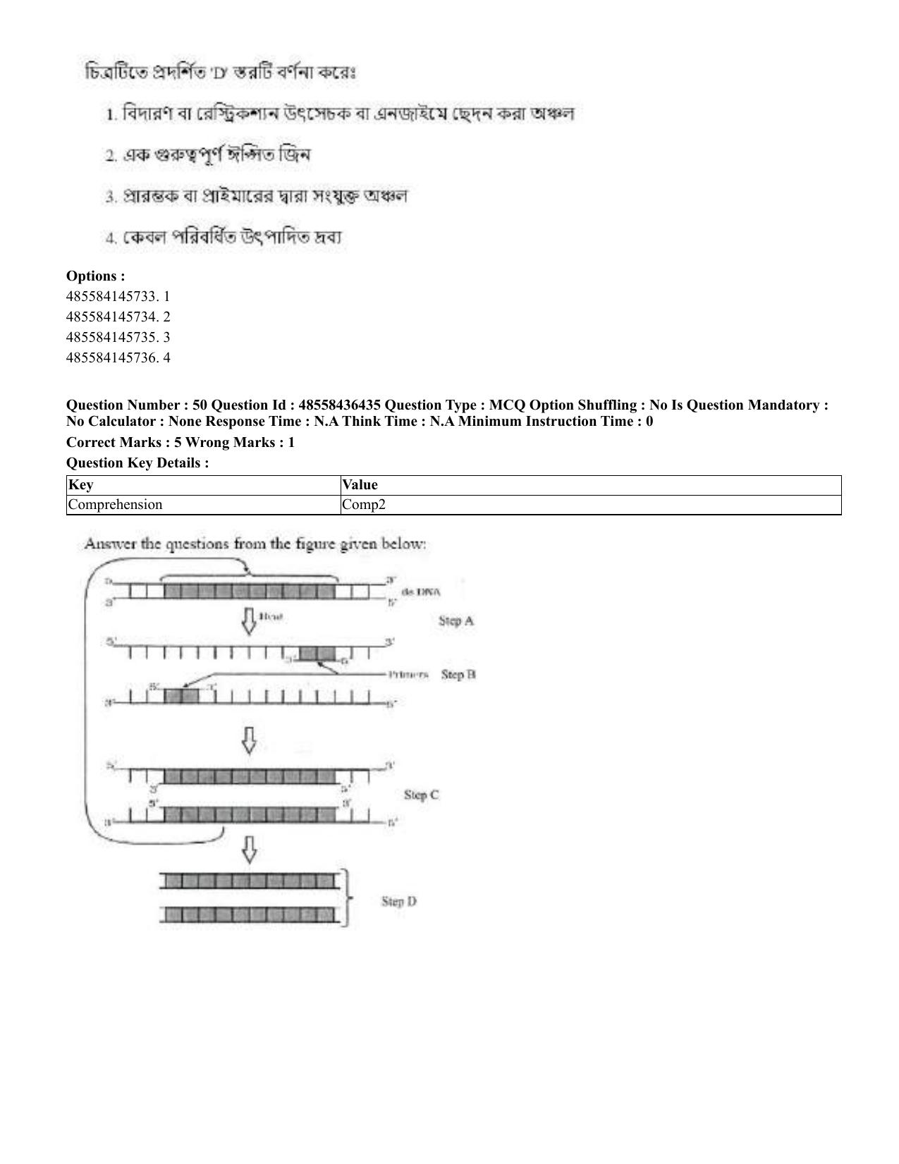 CUET 2023 English Bengali Shift 3 Question Papers - 22 June 2023 - Page 59