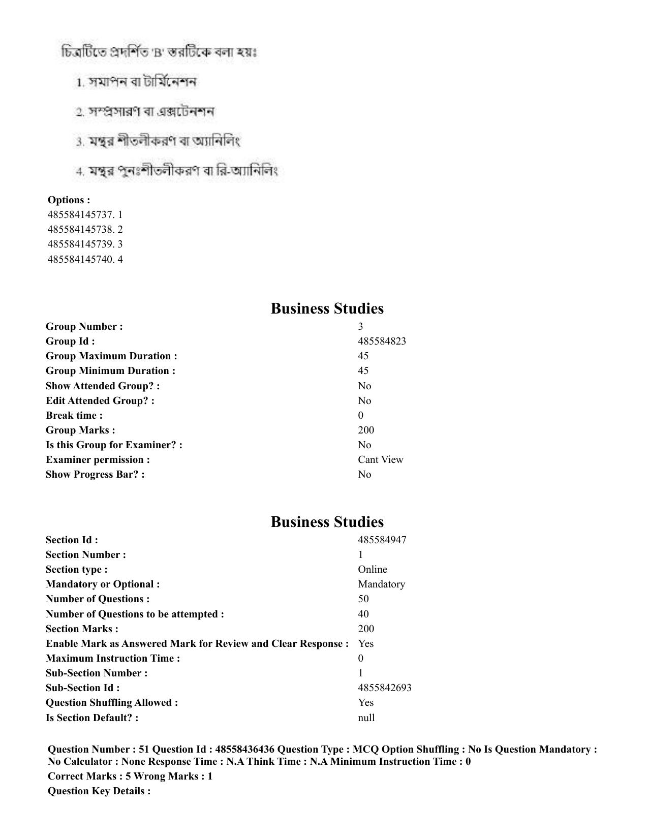 CUET 2023 English Bengali Shift 3 Question Papers - 22 June 2023 - Page 61