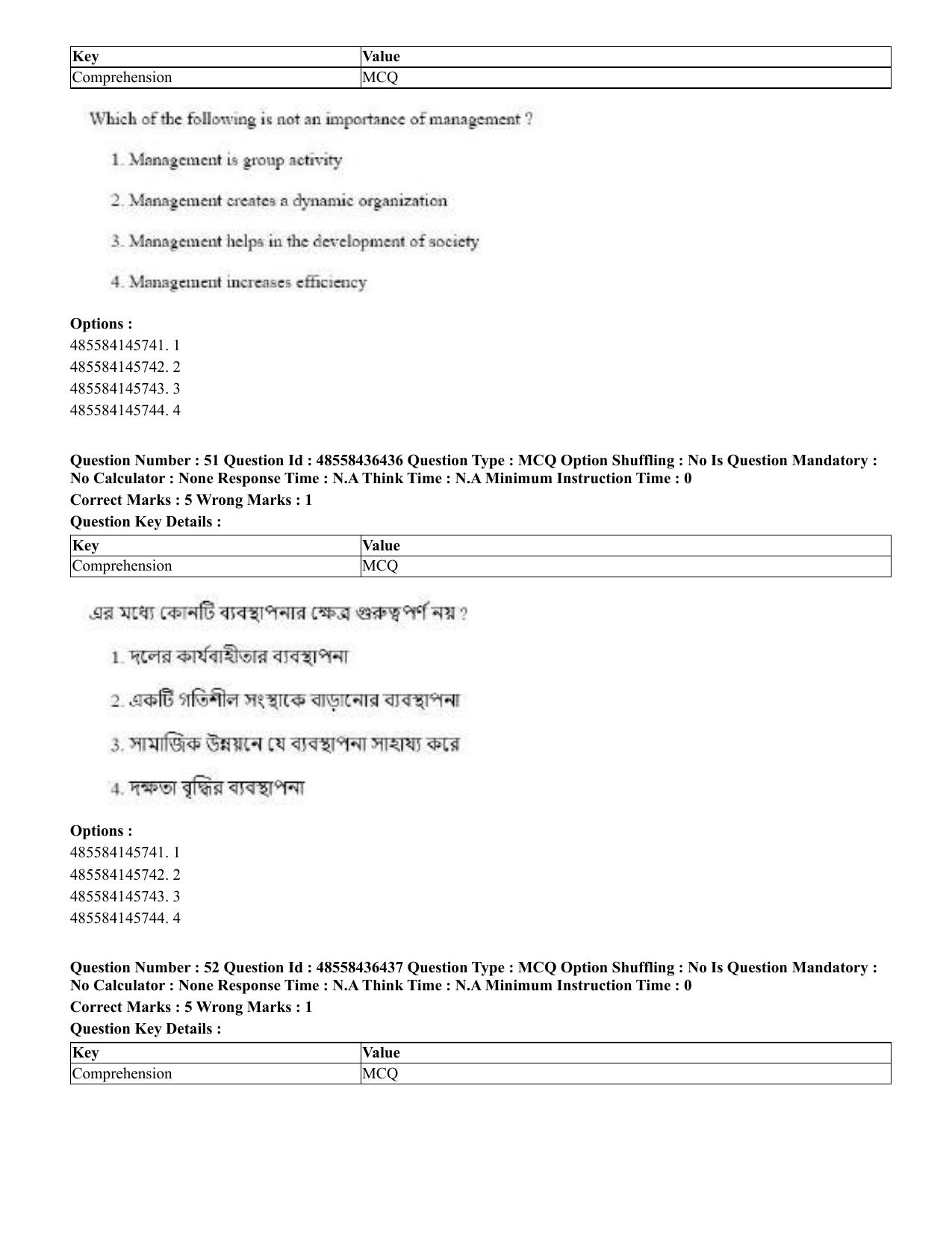 CUET 2023 English Bengali Shift 3 Question Papers - 22 June 2023 - Page 62