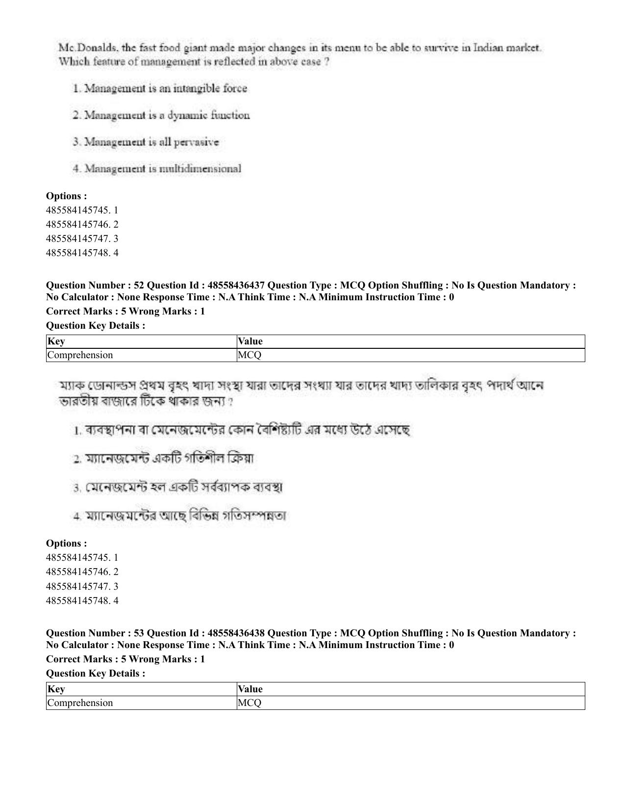CUET 2023 English Bengali Shift 3 Question Papers - 22 June 2023 - Page 63