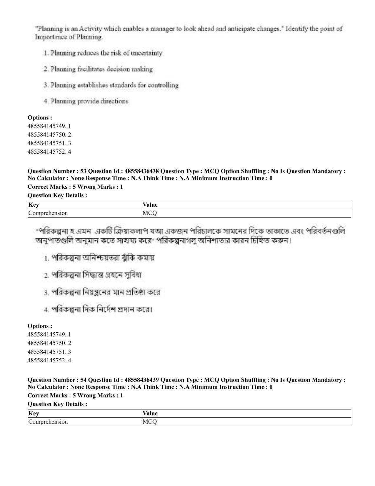 CUET 2023 English Bengali Shift 3 Question Papers - 22 June 2023 - Page 64
