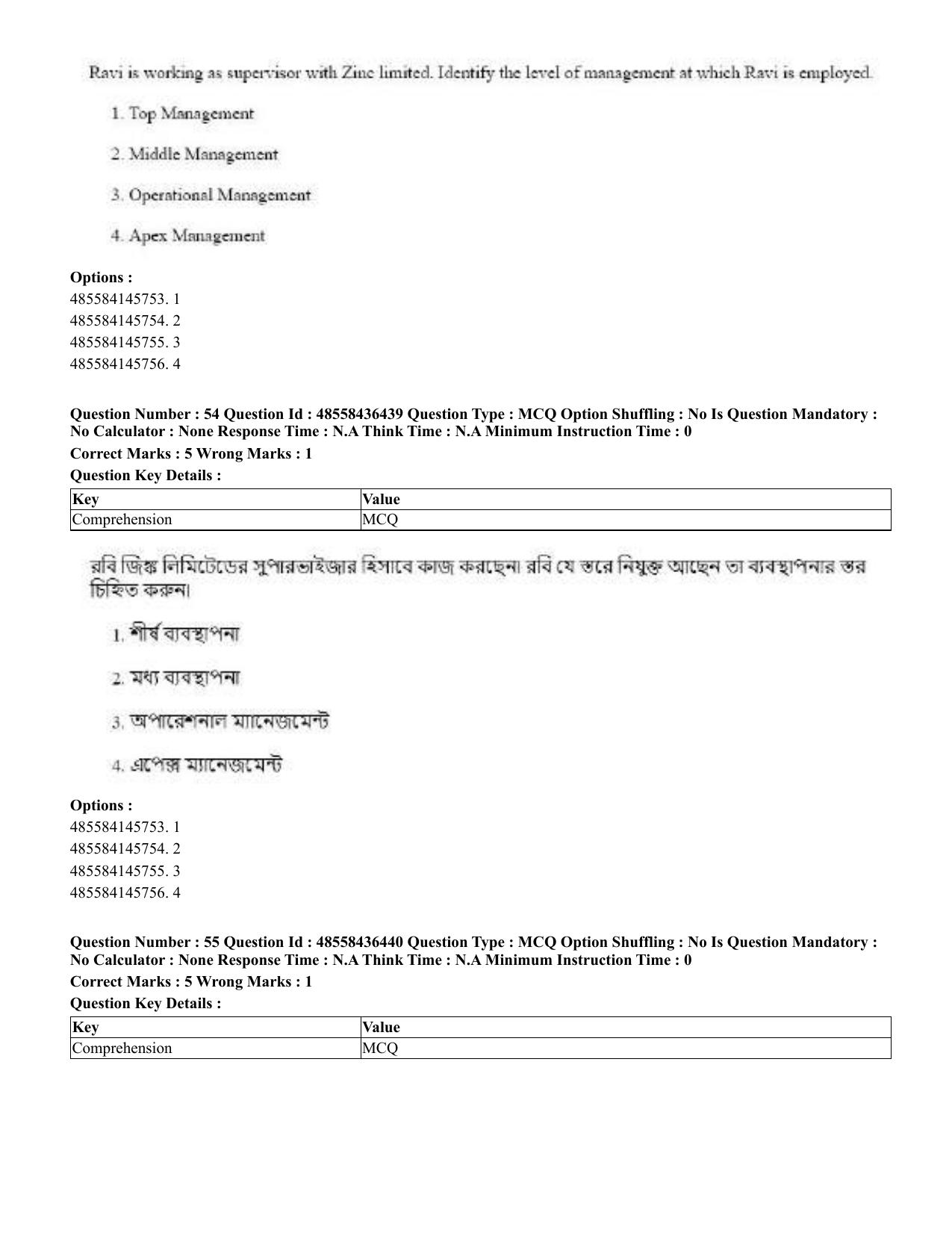 CUET 2023 English Bengali Shift 3 Question Papers - 22 June 2023 - Page 65
