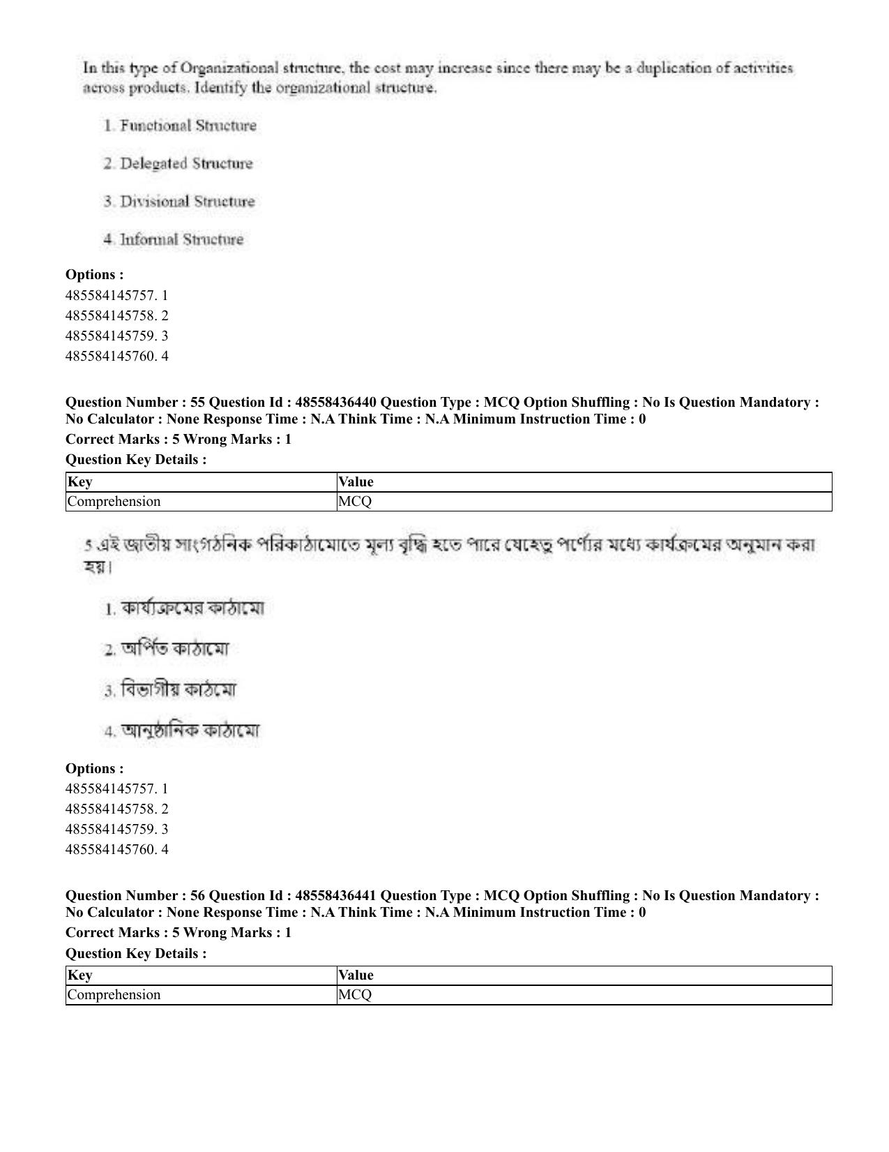 CUET 2023 English Bengali Shift 3 Question Papers - 22 June 2023 - Page 66