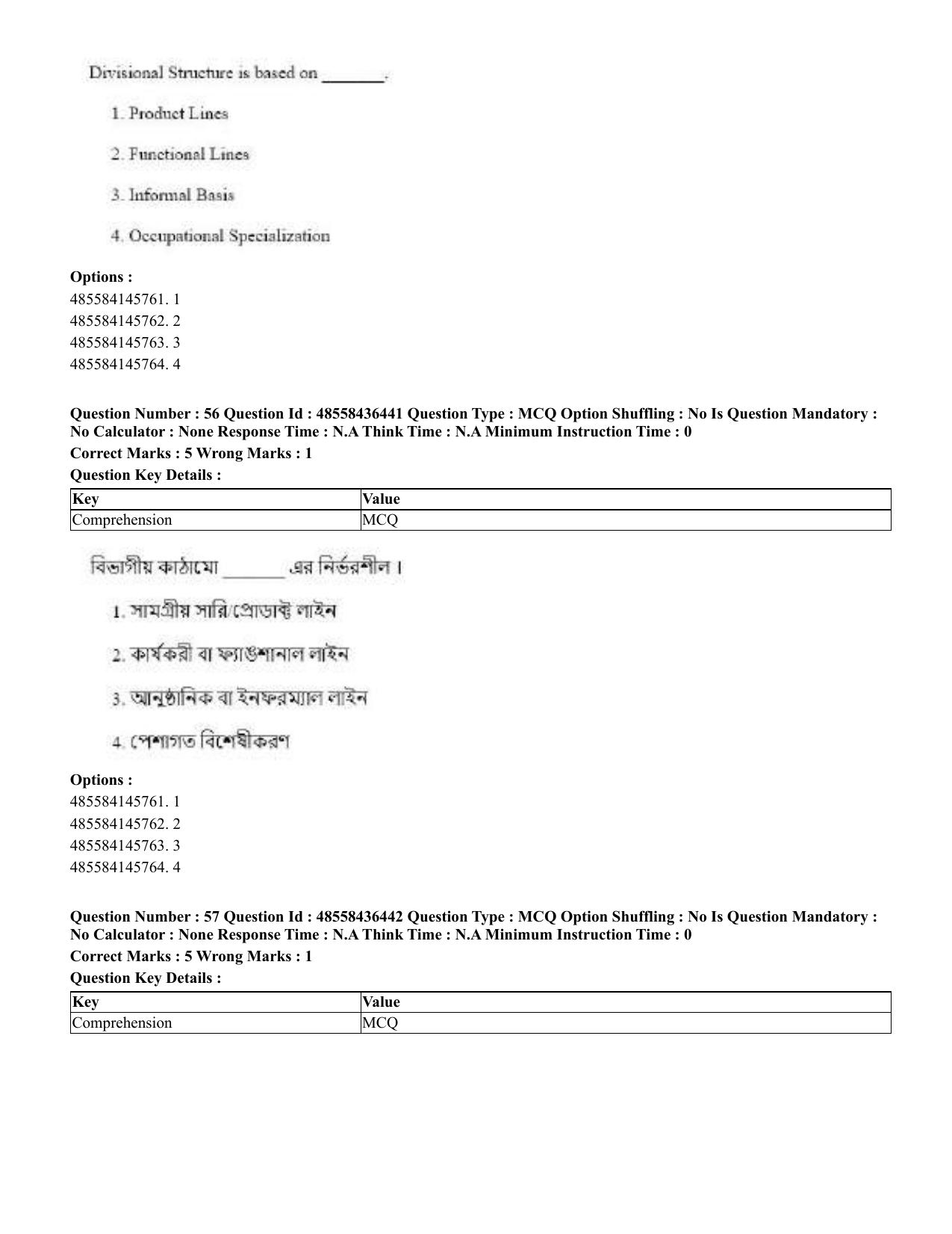CUET 2023 English Bengali Shift 3 Question Papers - 22 June 2023 - Page 67