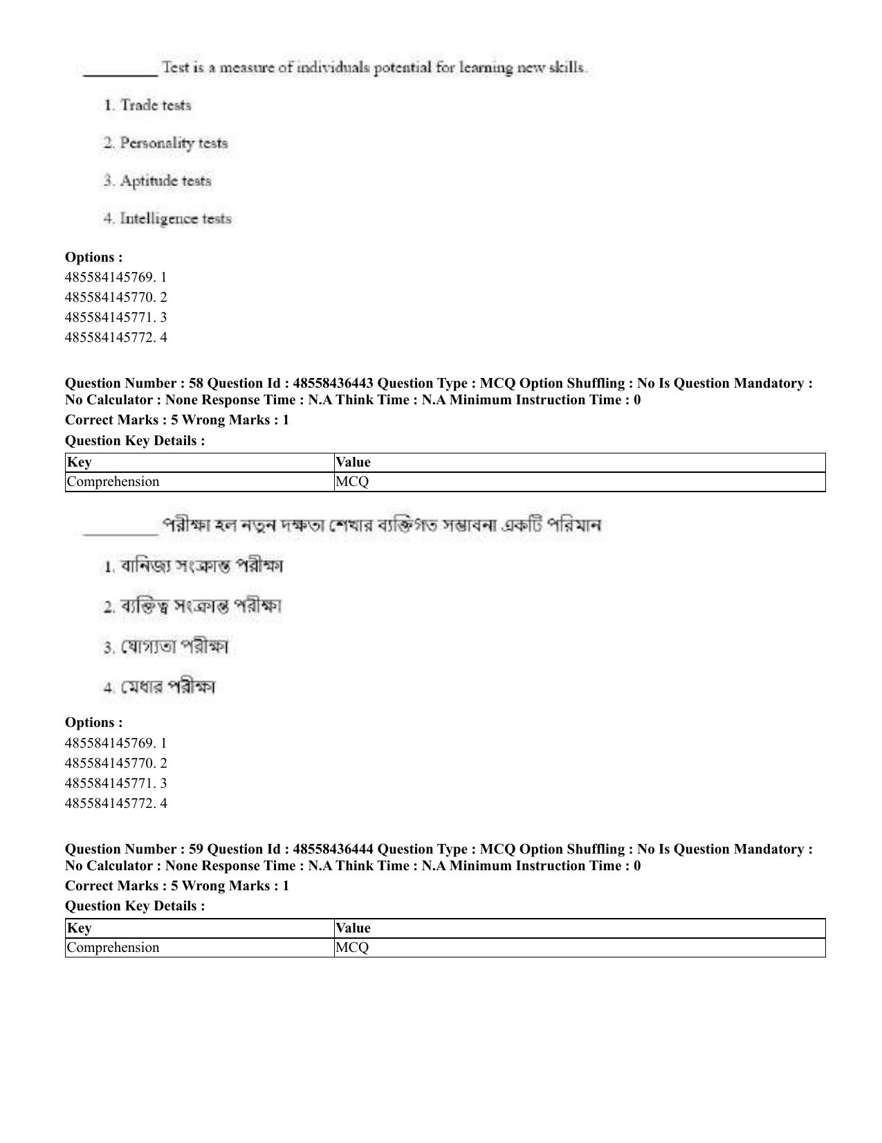 CUET 2023 English Bengali Shift 3 Question Papers - 22 June 2023 - Page 69