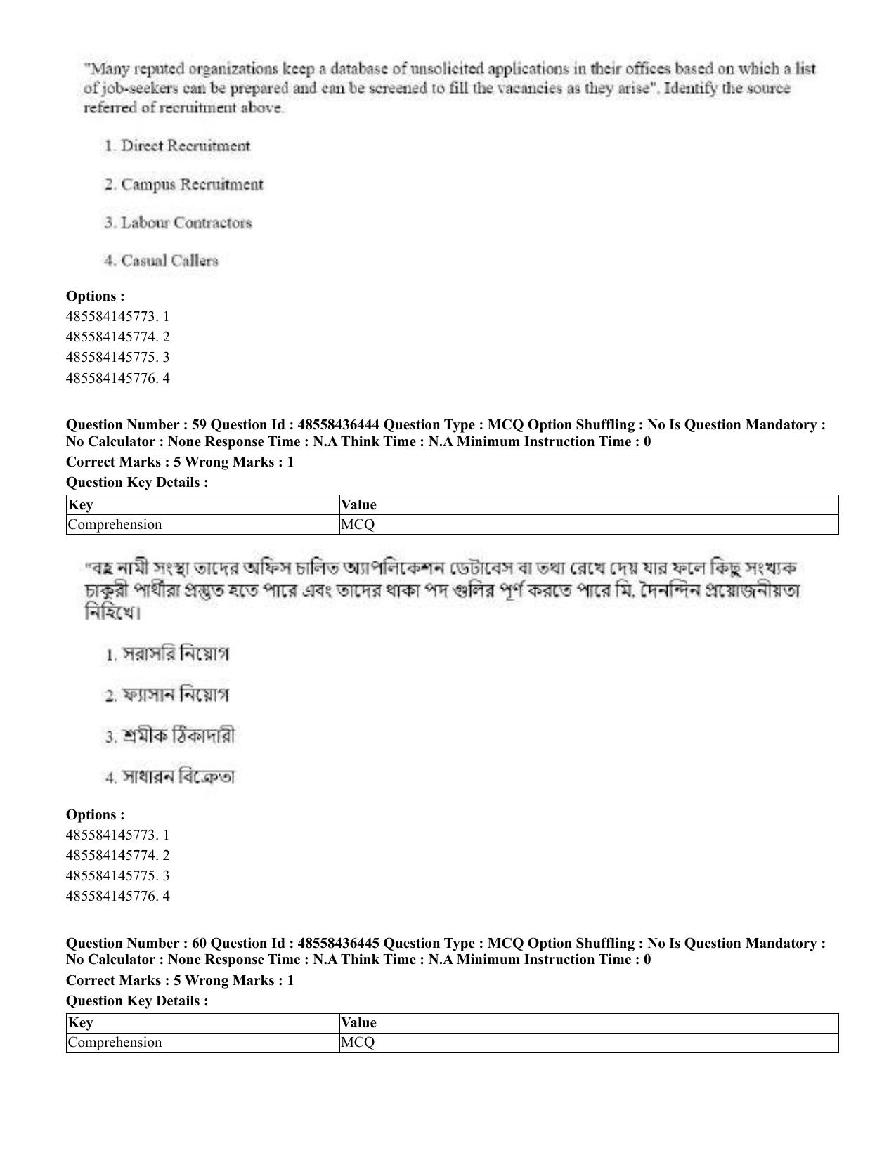 CUET 2023 English Bengali Shift 3 Question Papers - 22 June 2023 - Page 70