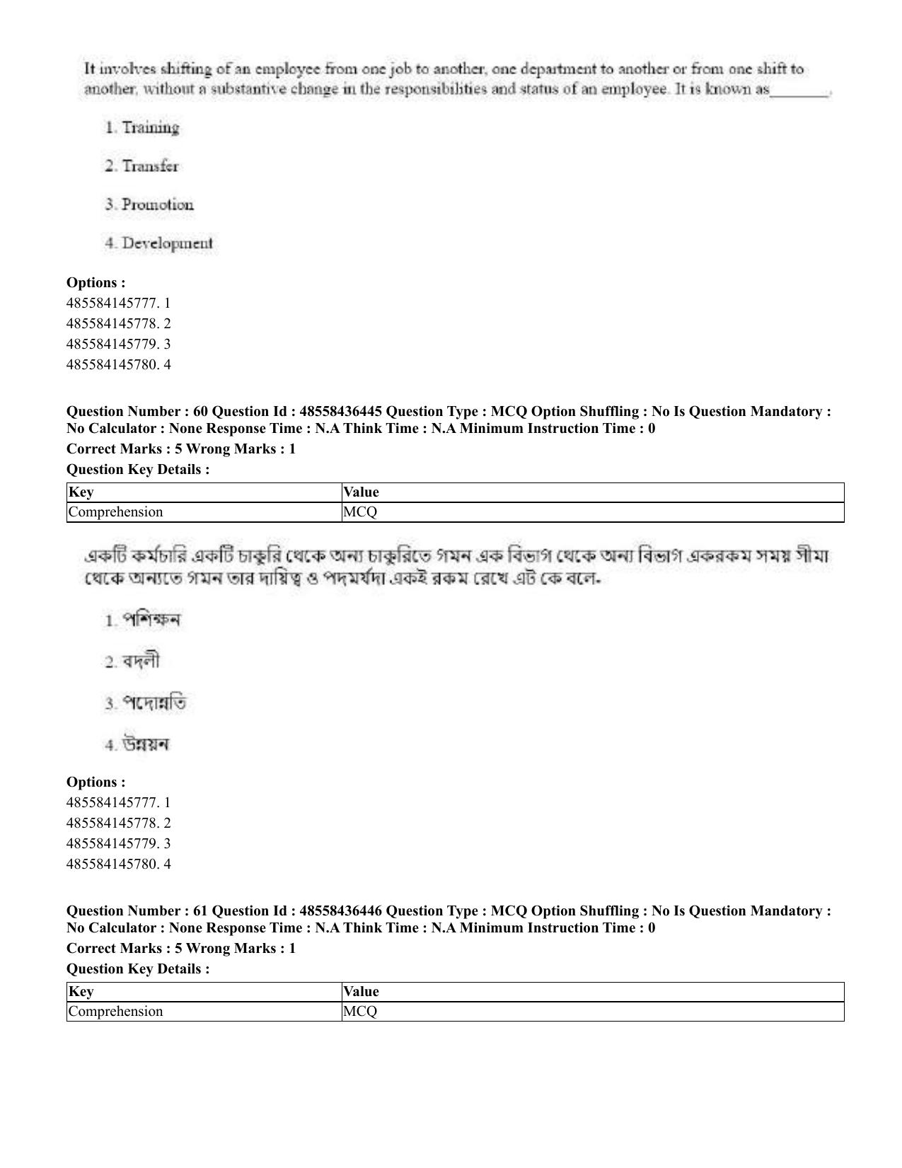 CUET 2023 English Bengali Shift 3 Question Papers - 22 June 2023 - Page 71