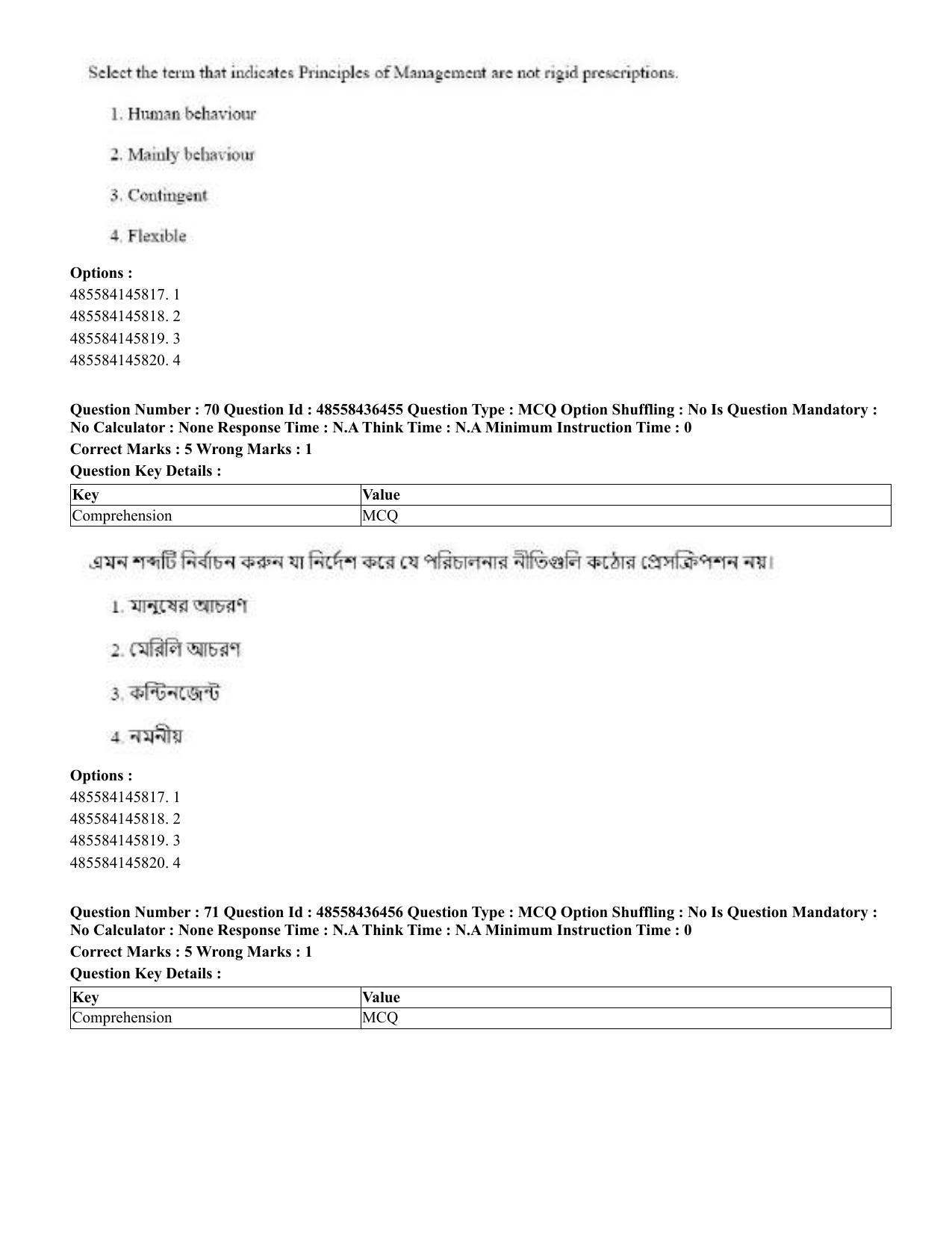 CUET 2023 English Bengali Shift 3 Question Papers - 22 June 2023 - Page 81