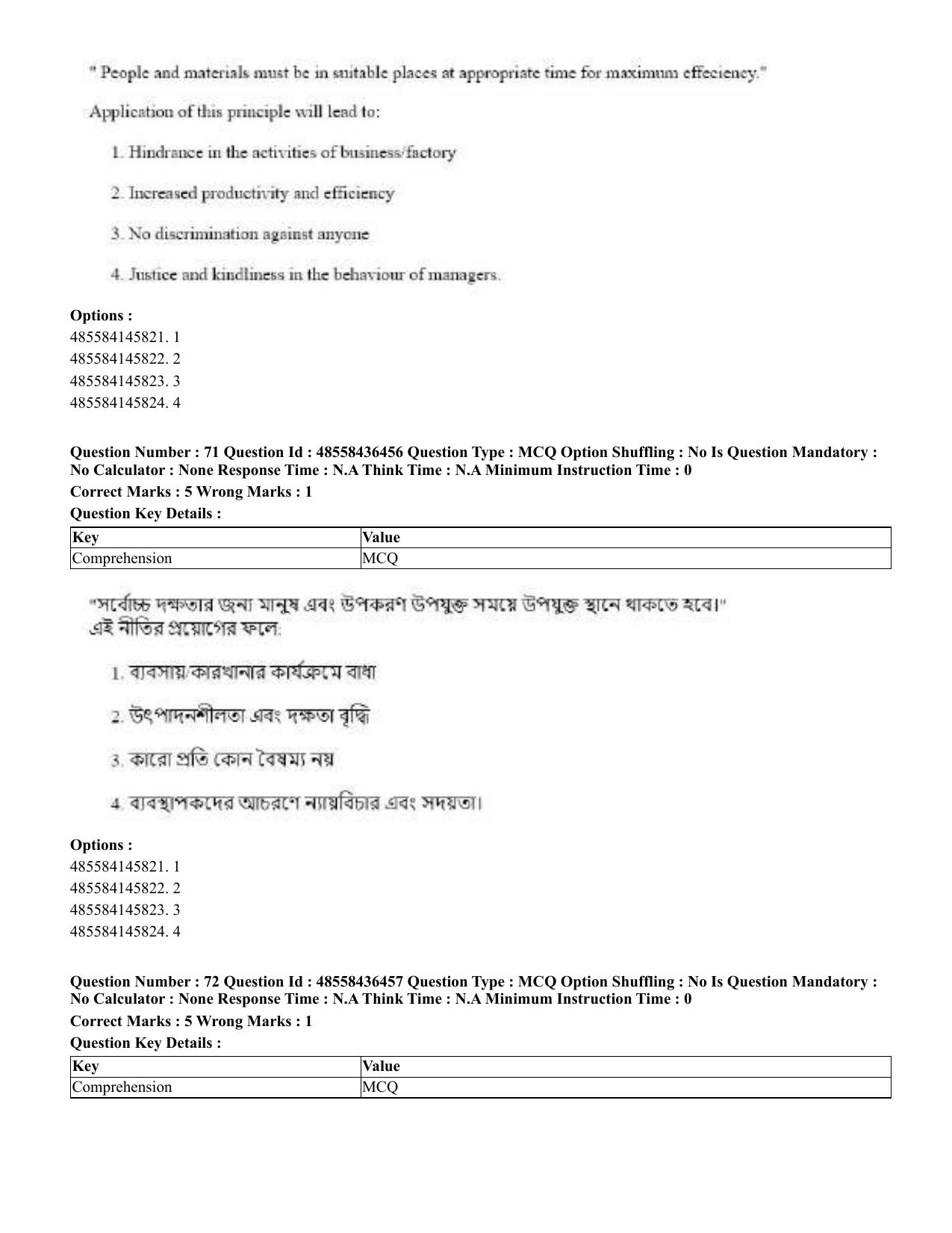 CUET 2023 English Bengali Shift 3 Question Papers - 22 June 2023 - Page 82