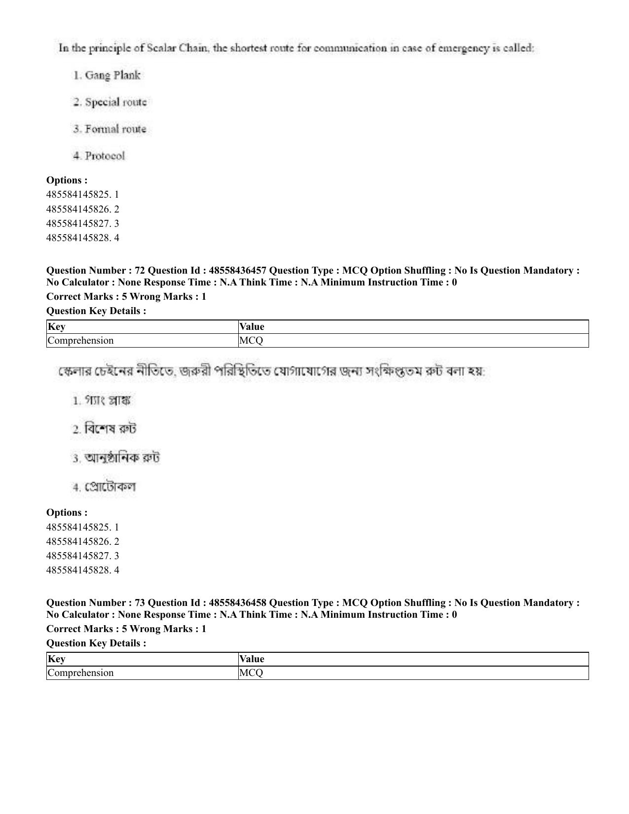 CUET 2023 English Bengali Shift 3 Question Papers - 22 June 2023 - Page 83