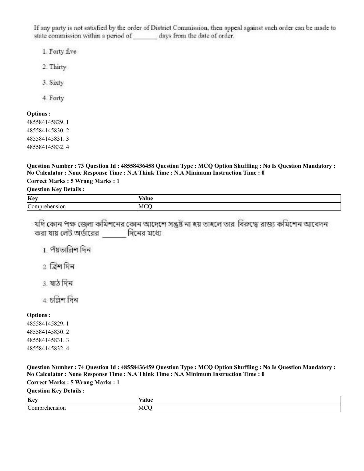 CUET 2023 English Bengali Shift 3 Question Papers - 22 June 2023 - Page 84