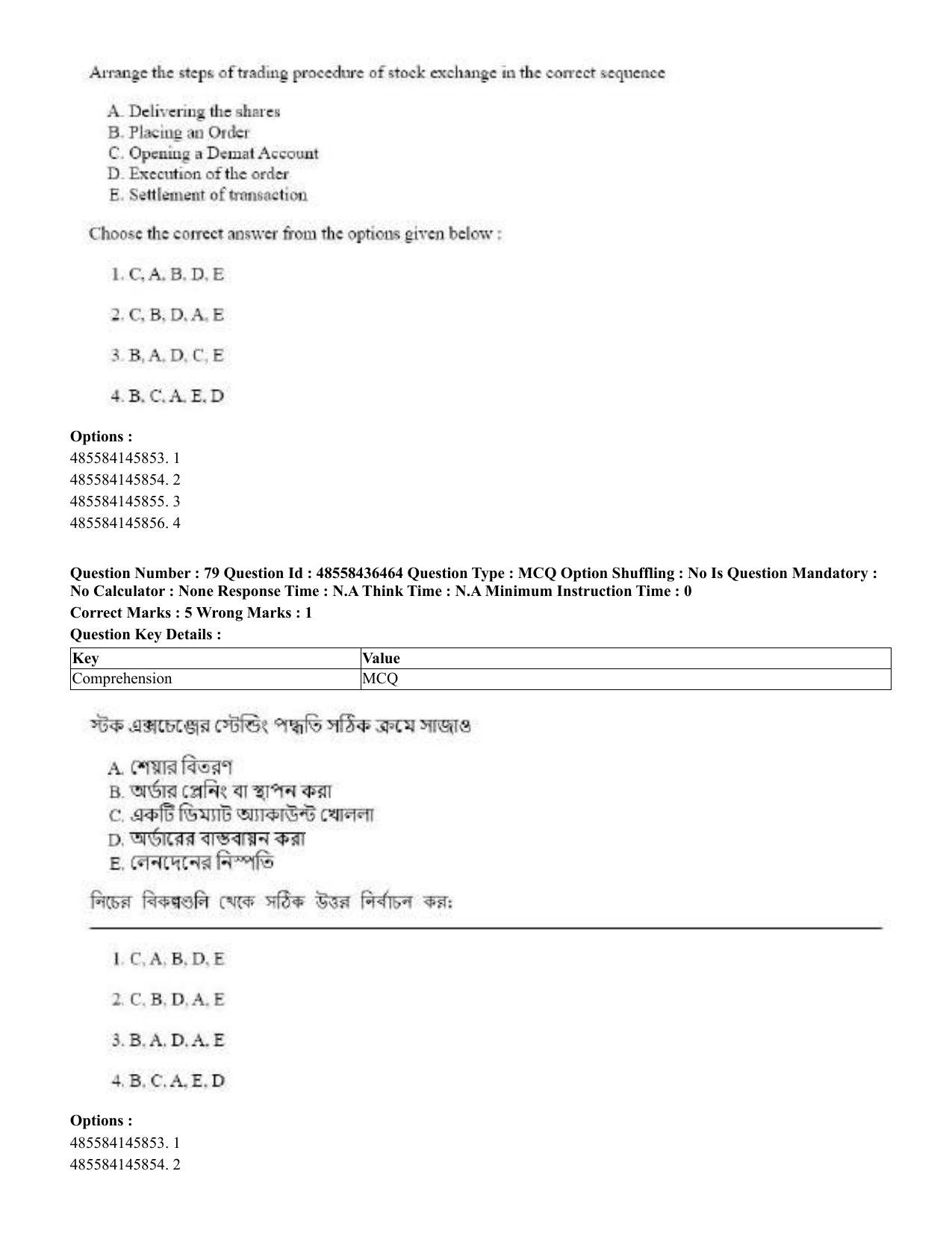 CUET 2023 English Bengali Shift 3 Question Papers - 22 June 2023 - Page 91
