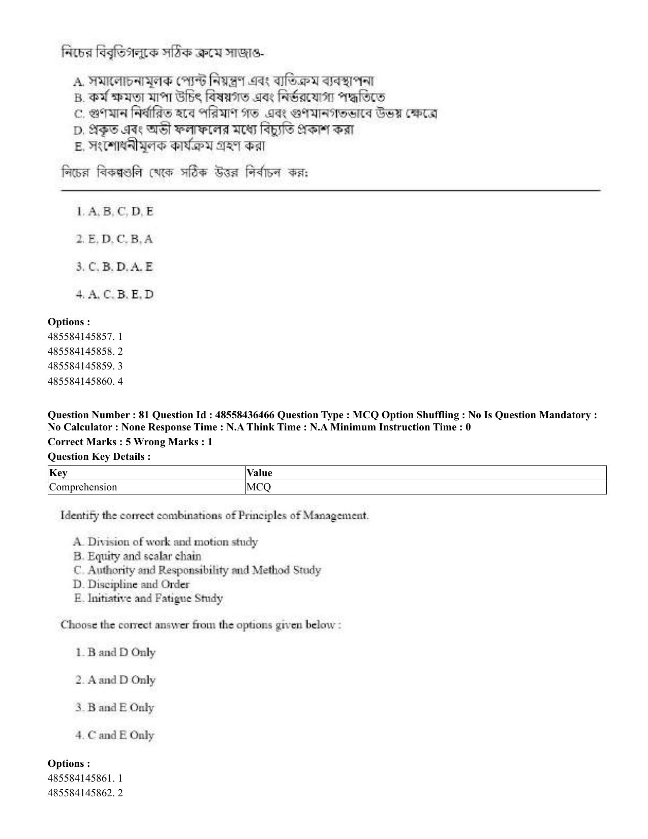 CUET 2023 English Bengali Shift 3 Question Papers - 22 June 2023 - Page 93
