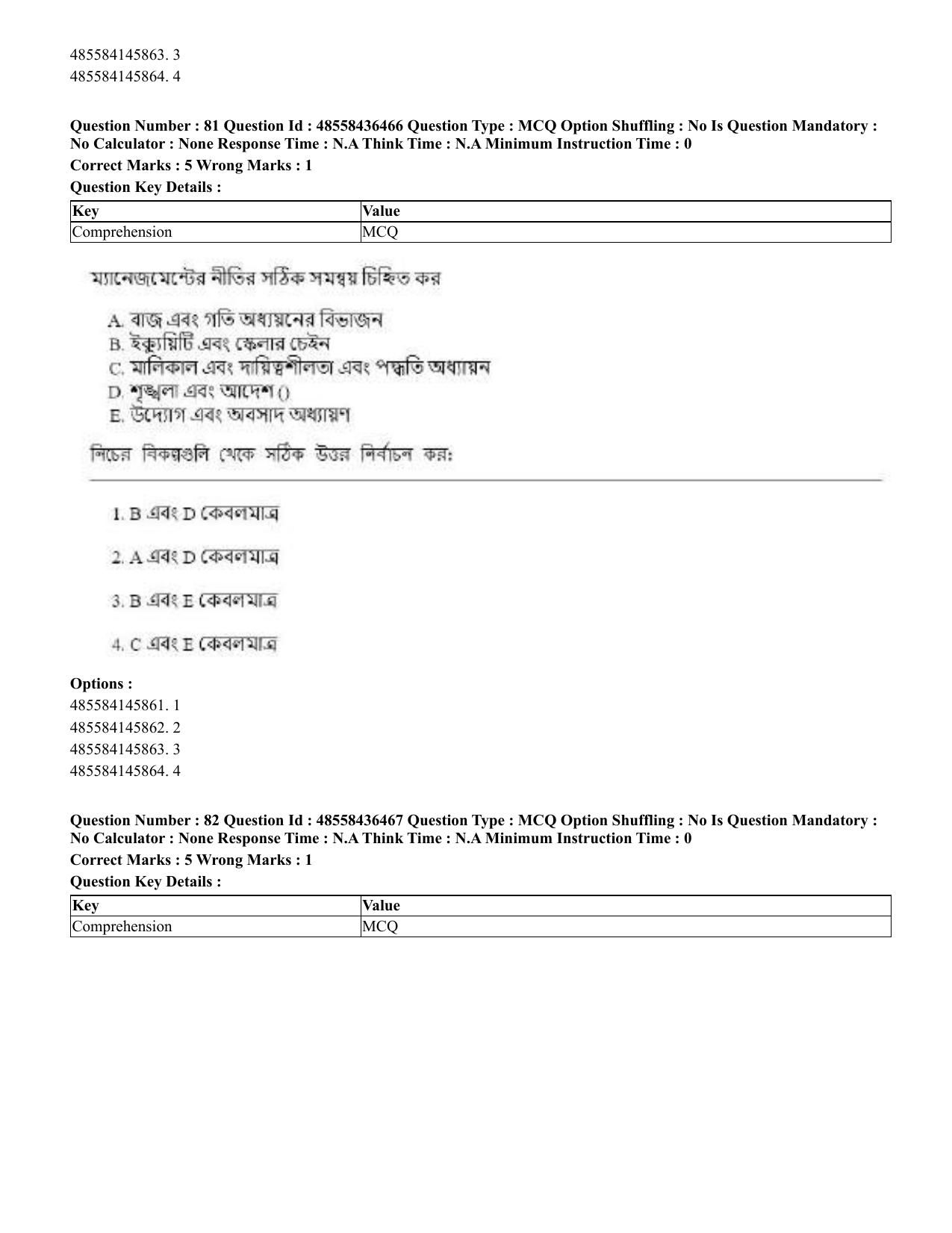 CUET 2023 English Bengali Shift 3 Question Papers - 22 June 2023 - Page 94
