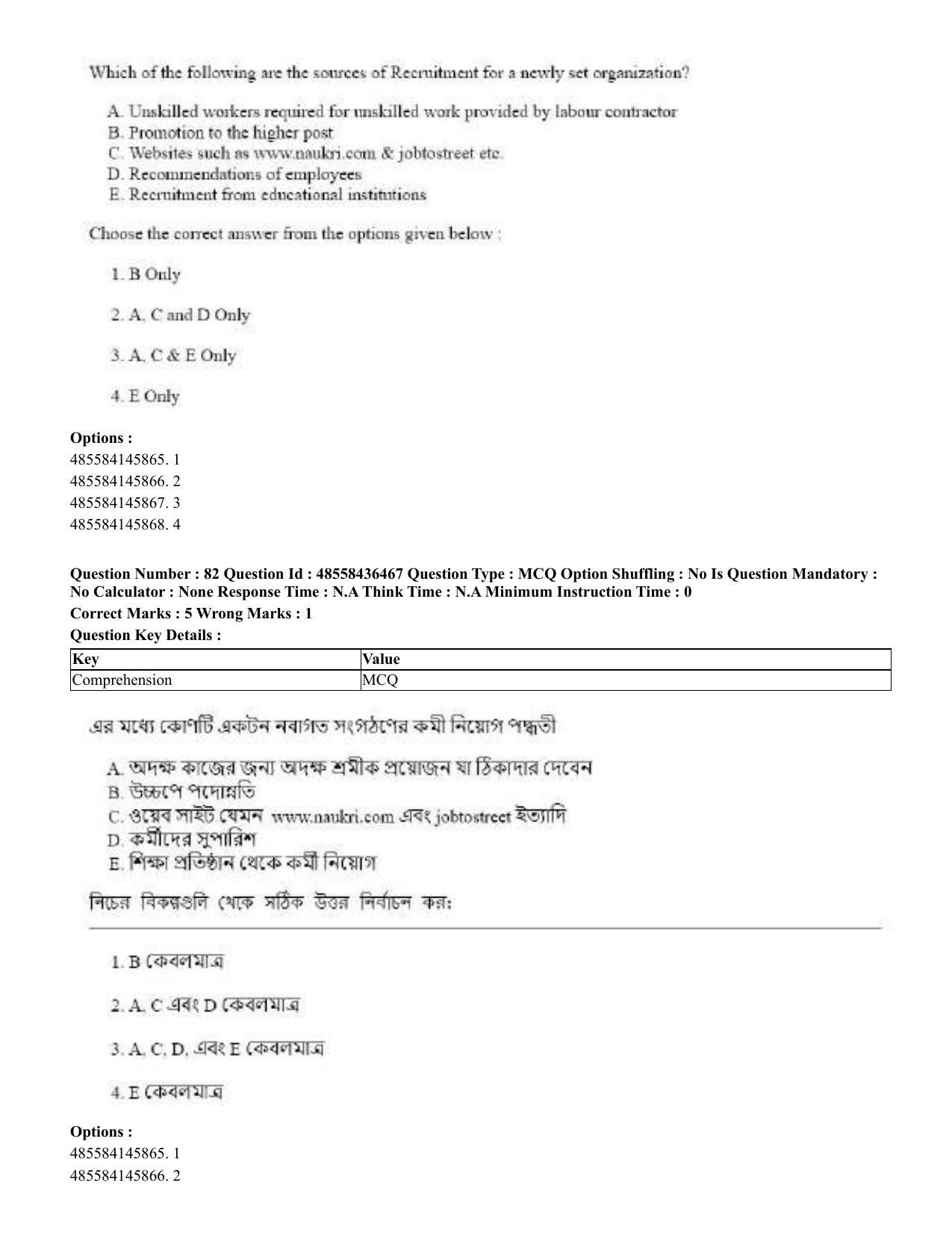 CUET 2023 English Bengali Shift 3 Question Papers - 22 June 2023 - Page 95