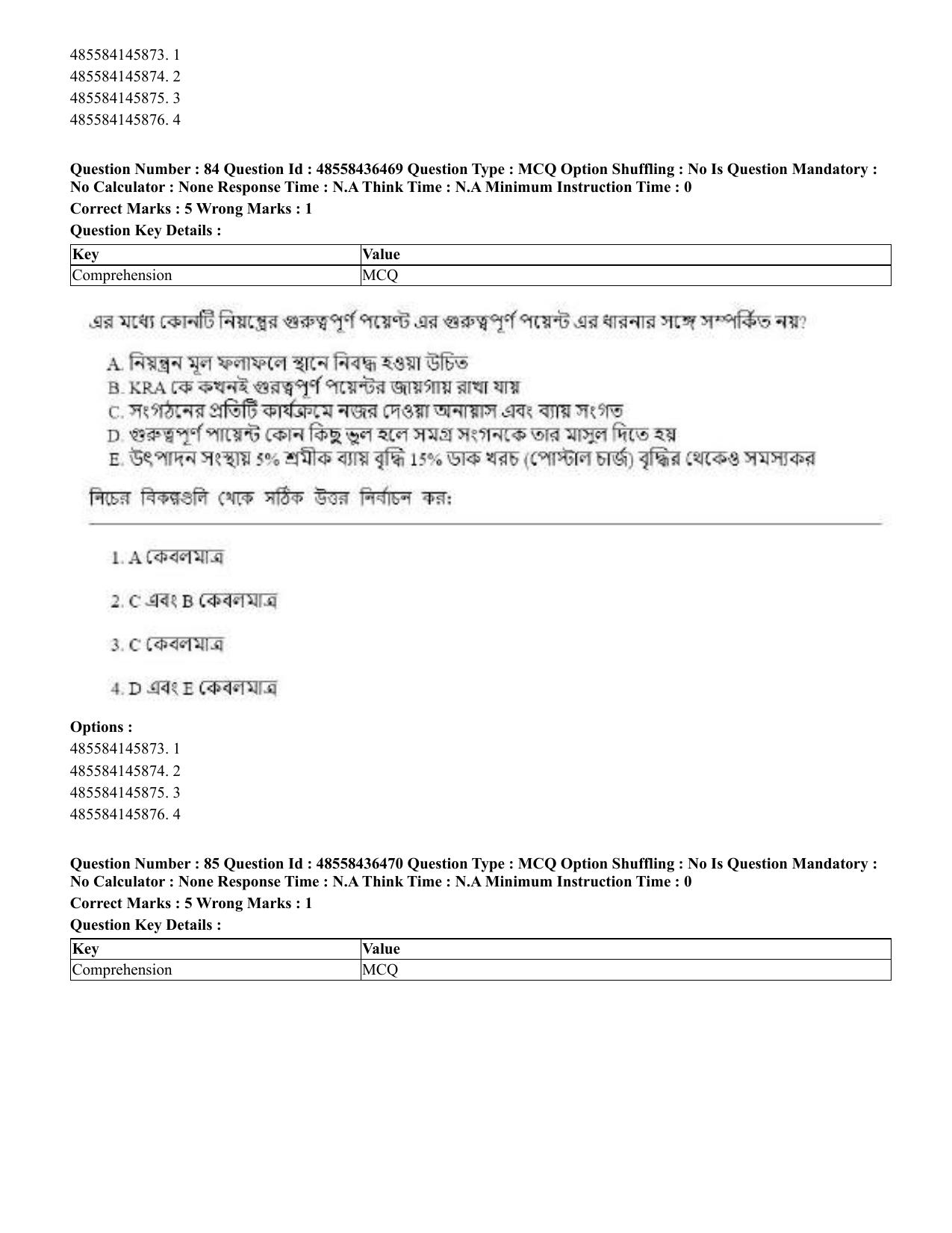 CUET 2023 English Bengali Shift 3 Question Papers - 22 June 2023 - Page 98
