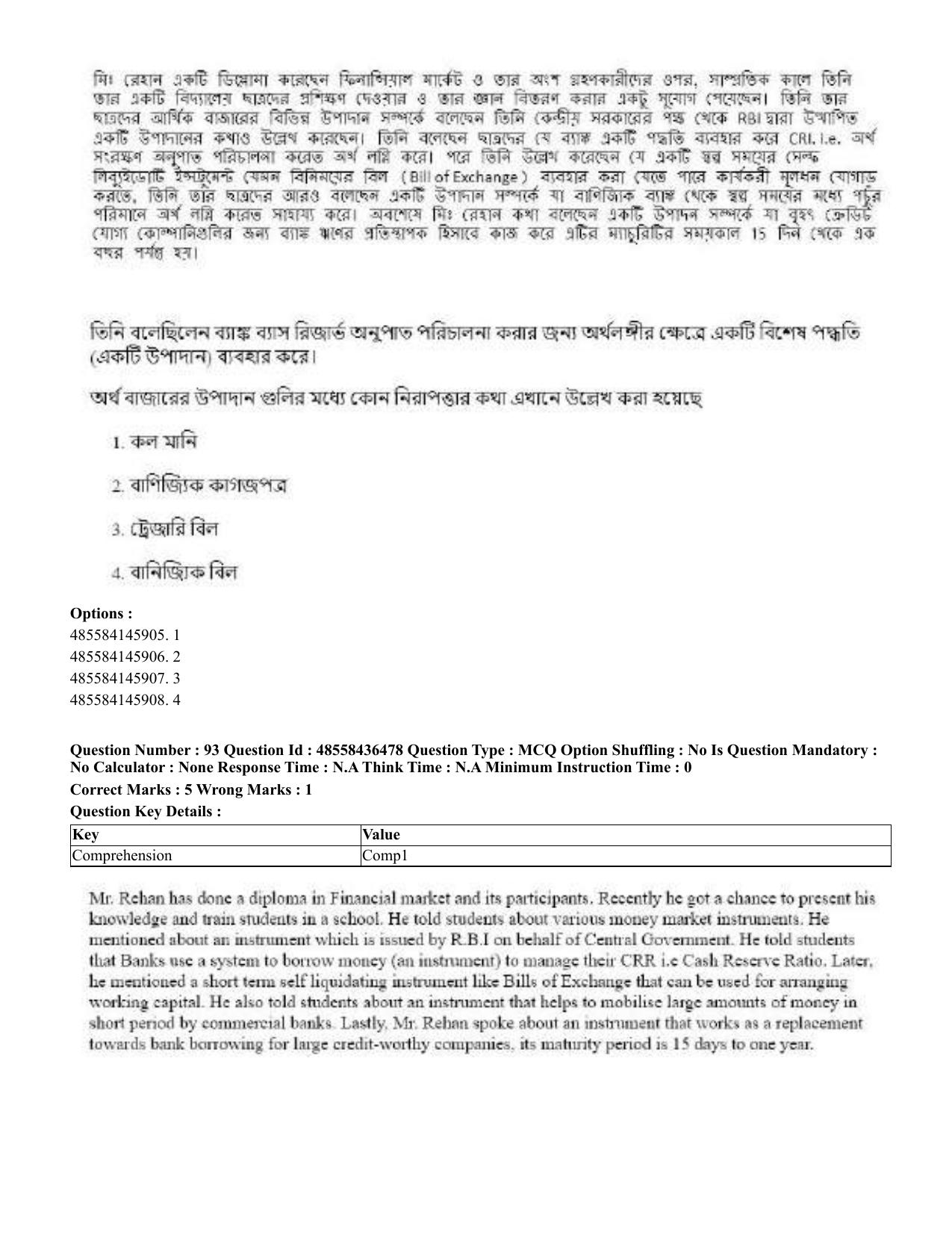 CUET 2023 English Bengali Shift 3 Question Papers - 22 June 2023 - Page 110