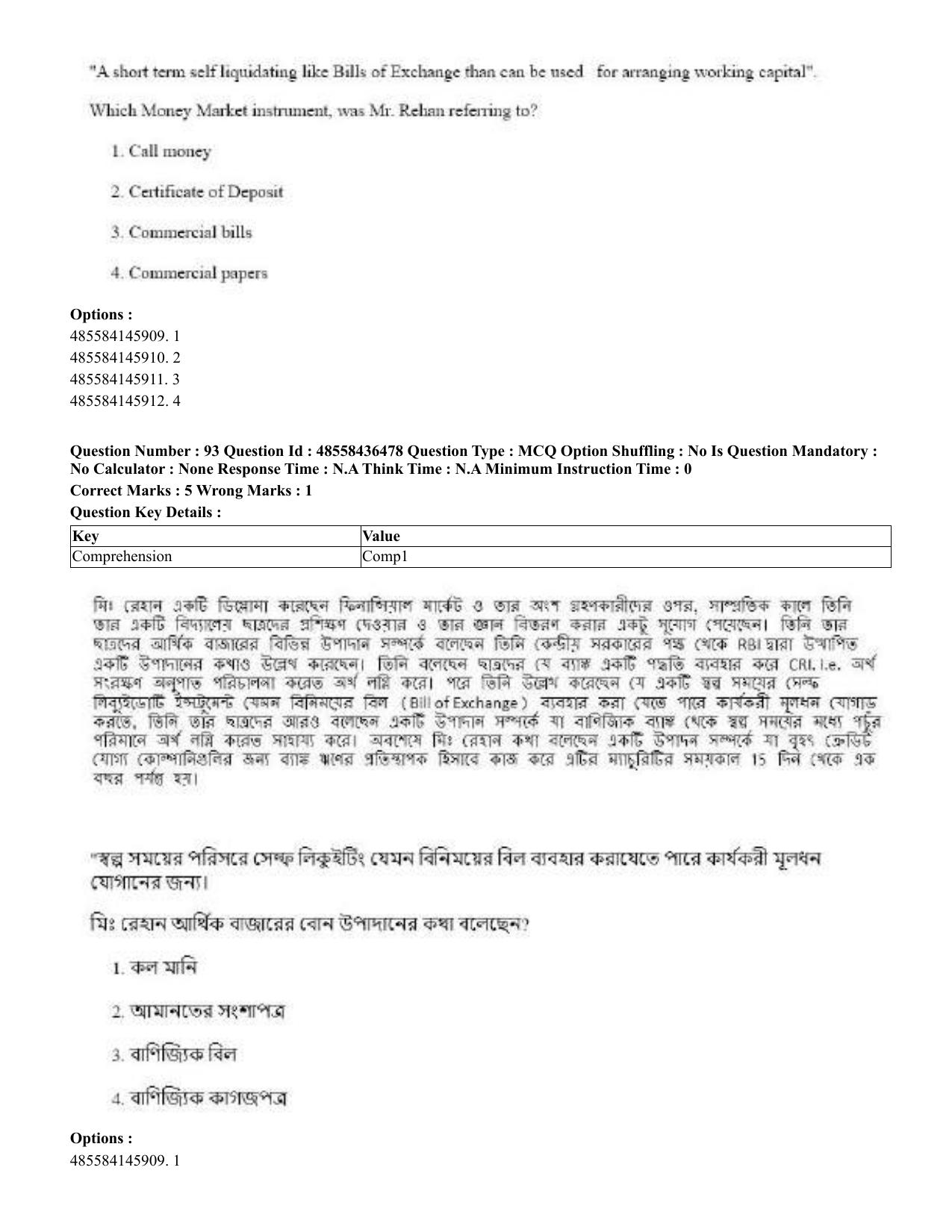 CUET 2023 English Bengali Shift 3 Question Papers - 22 June 2023 - Page 111