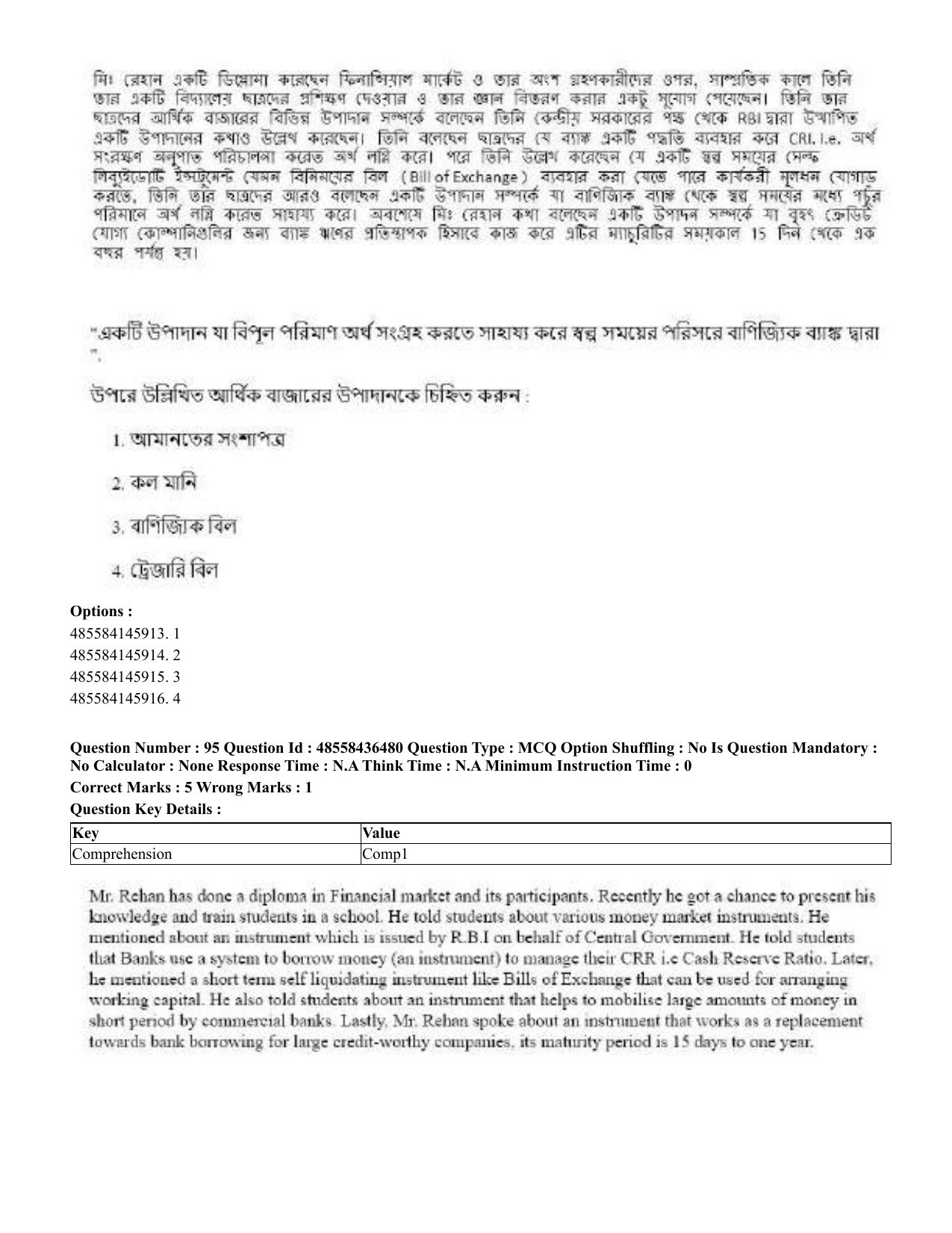 CUET 2023 English Bengali Shift 3 Question Papers - 22 June 2023 - Page 113