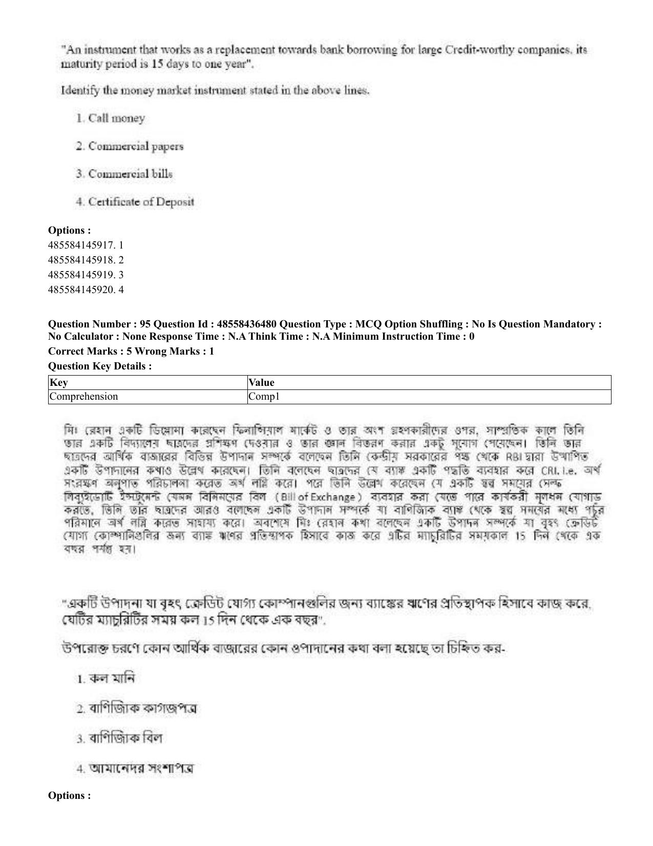 CUET 2023 English Bengali Shift 3 Question Papers - 22 June 2023 - Page 114