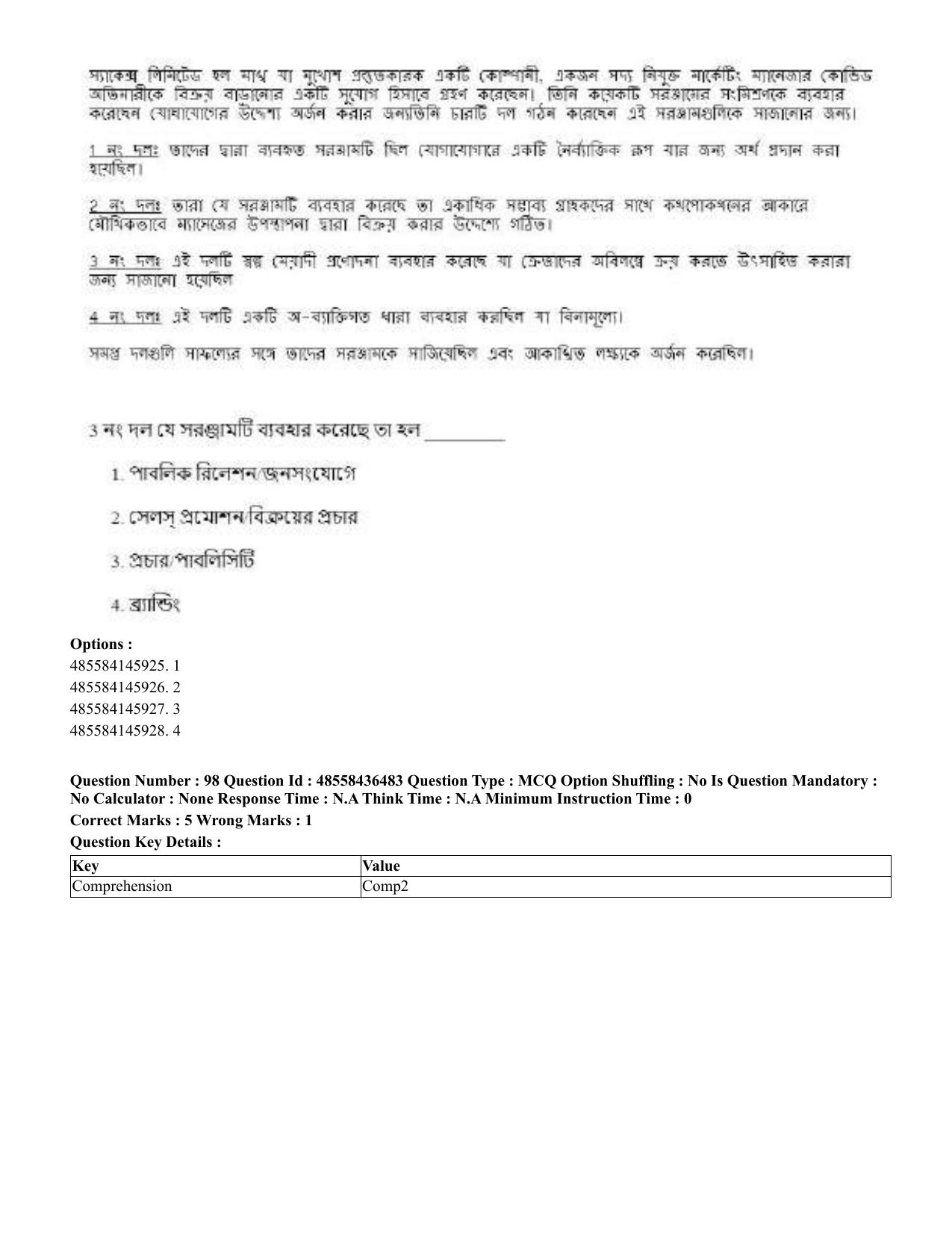 CUET 2023 English Bengali Shift 3 Question Papers - 22 June 2023 - Page 118