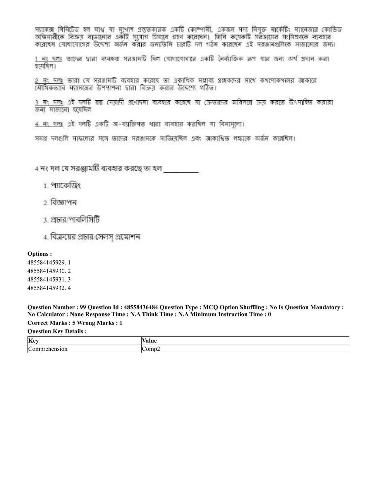 CUET 2023 English Bengali Shift 3 Question Papers - 22 June 2023 - Page 120