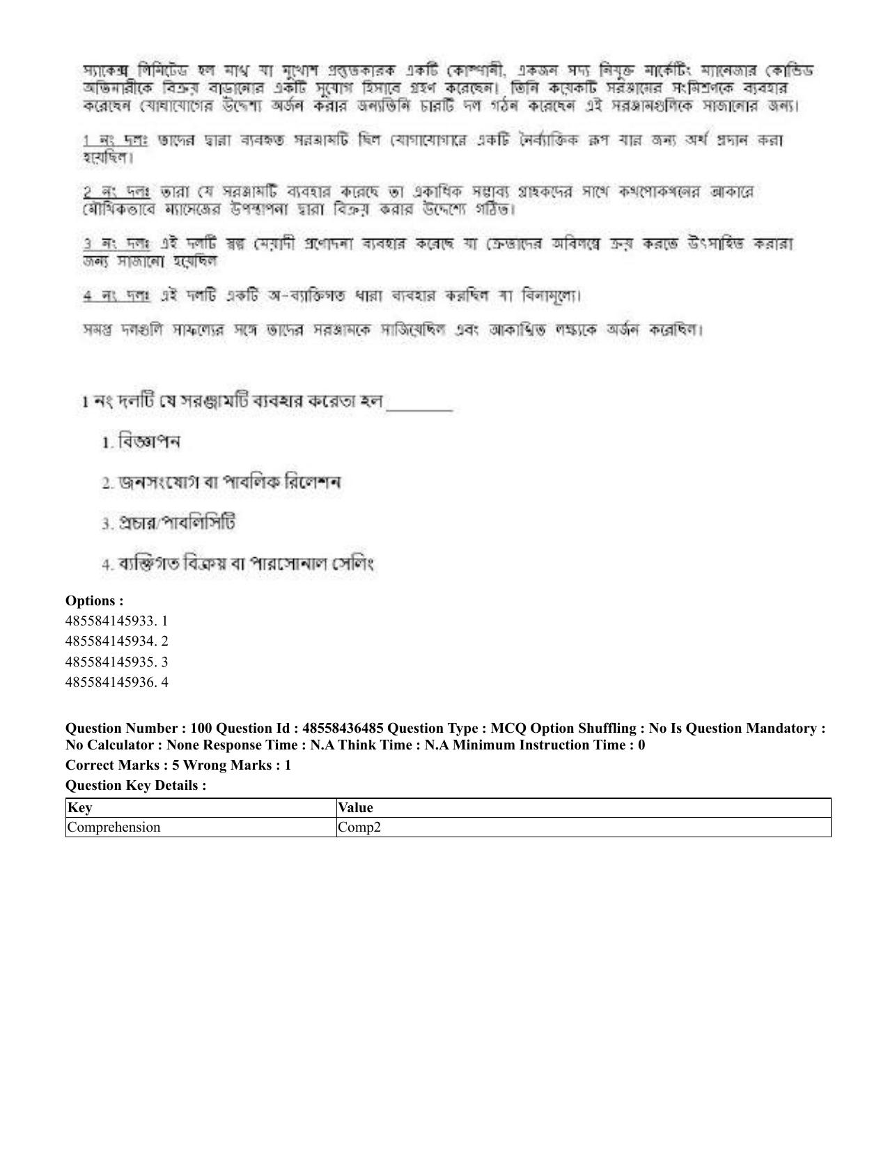 CUET 2023 English Bengali Shift 3 Question Papers - 22 June 2023 - Page 122