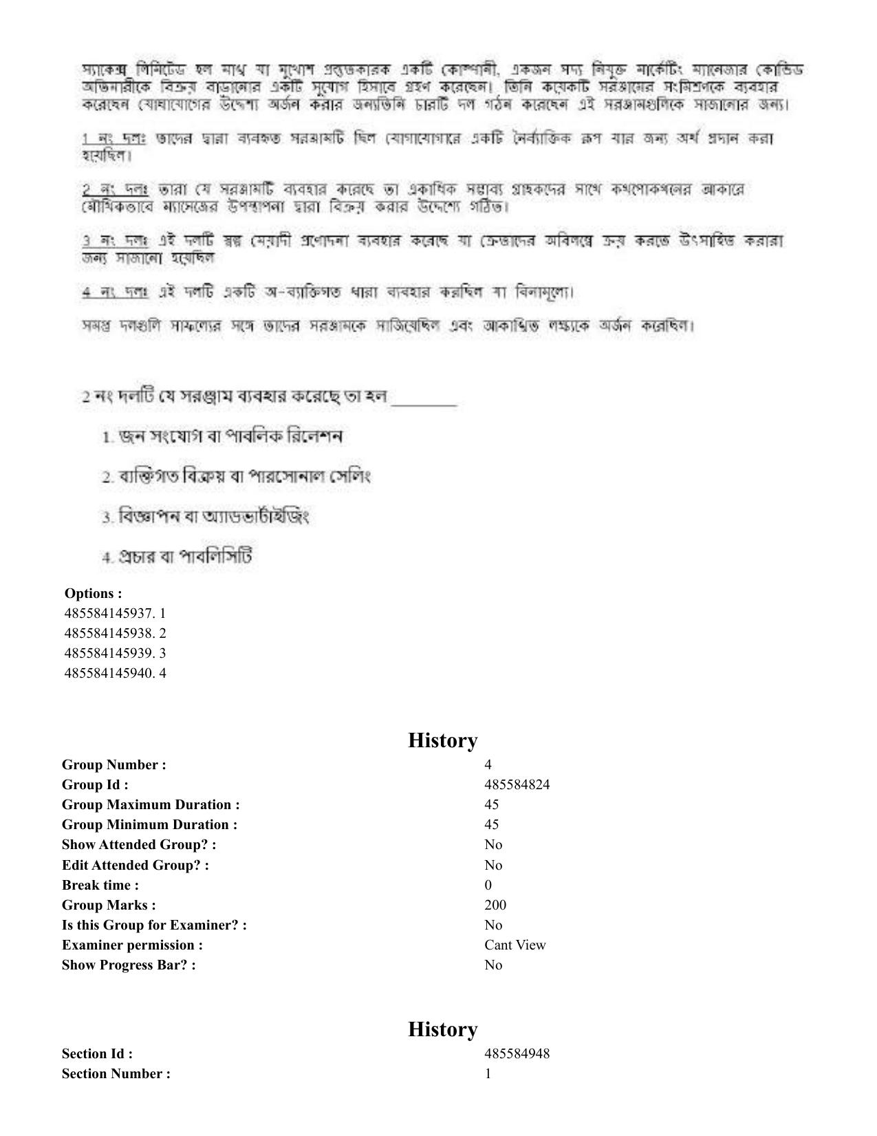 CUET 2023 English Bengali Shift 3 Question Papers - 22 June 2023 - Page 124
