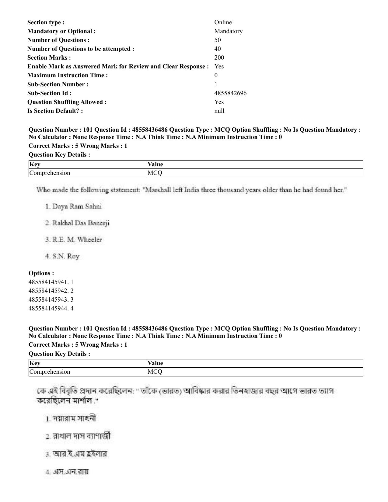 CUET 2023 English Bengali Shift 3 Question Papers - 22 June 2023 - Page 125