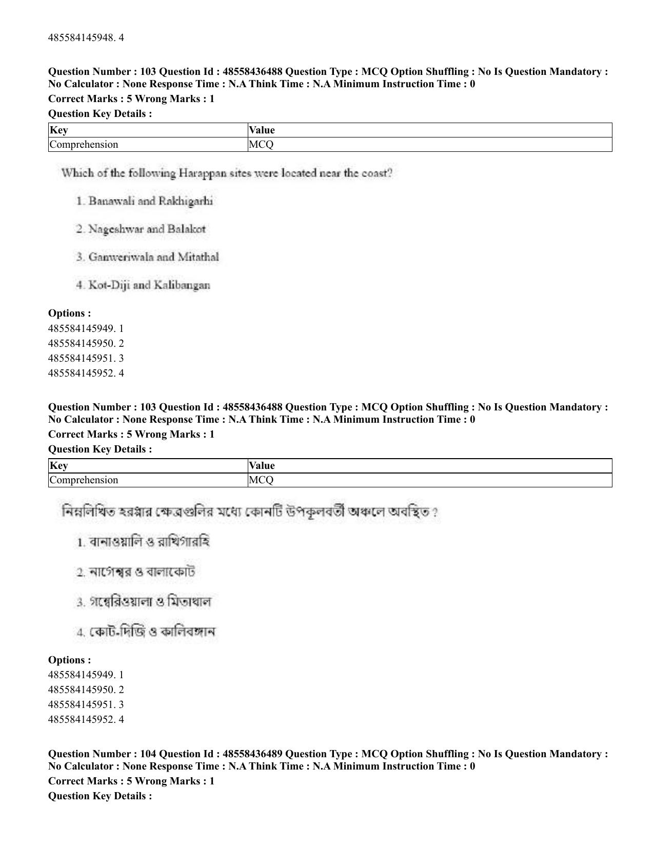 CUET 2023 English Bengali Shift 3 Question Papers - 22 June 2023 - Page 127