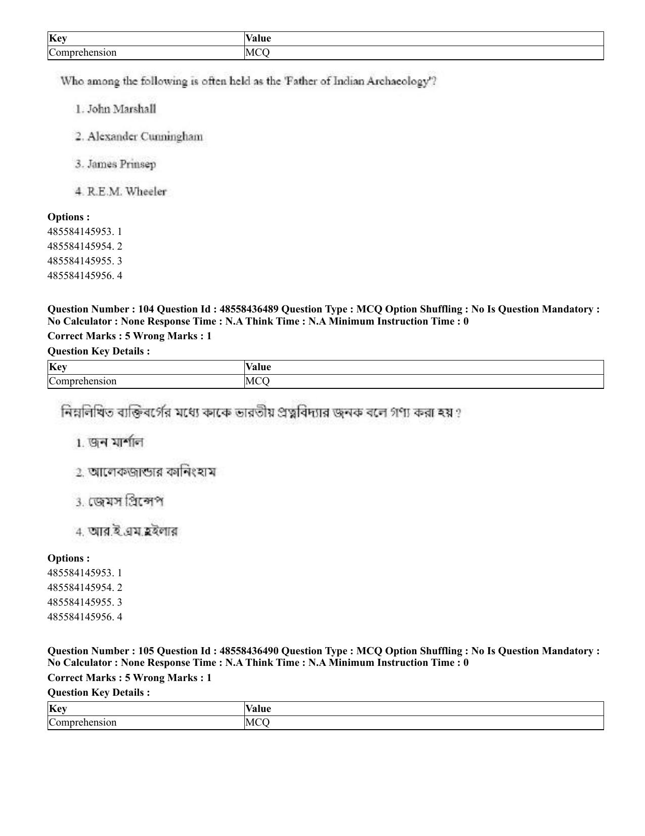 CUET 2023 English Bengali Shift 3 Question Papers - 22 June 2023 - Page 128