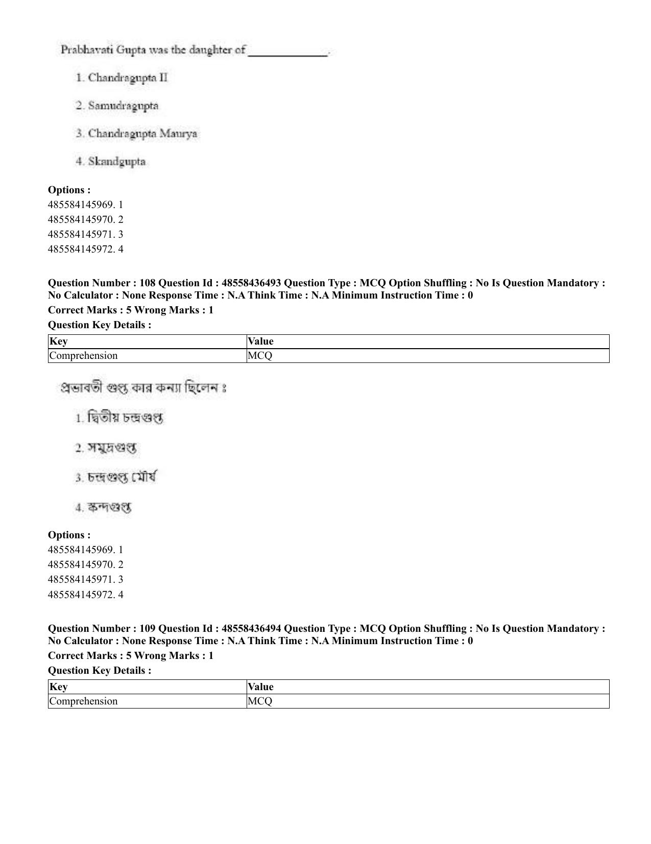 CUET 2023 English Bengali Shift 3 Question Papers - 22 June 2023 - Page 132