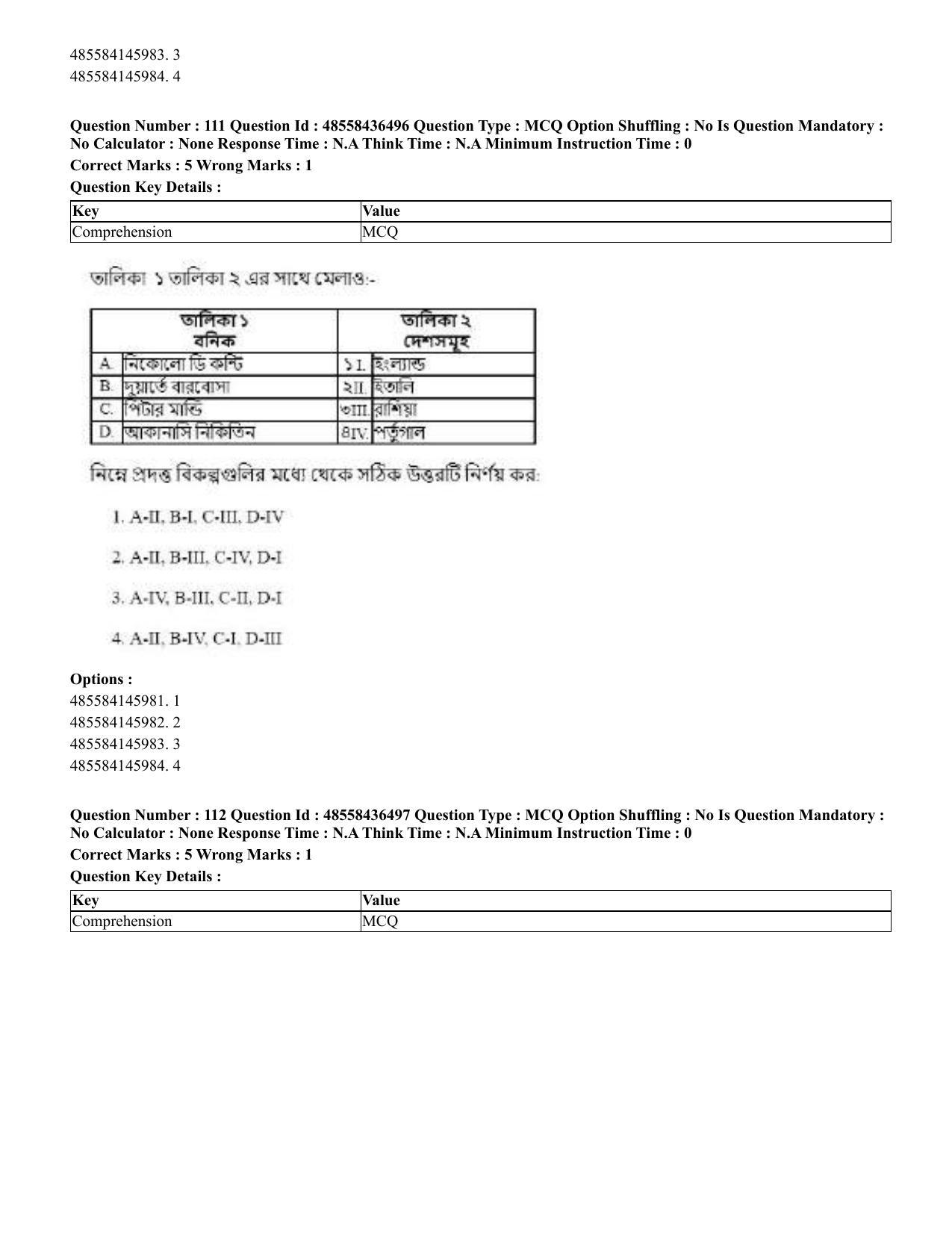 CUET 2023 English Bengali Shift 3 Question Papers - 22 June 2023 - Page 136