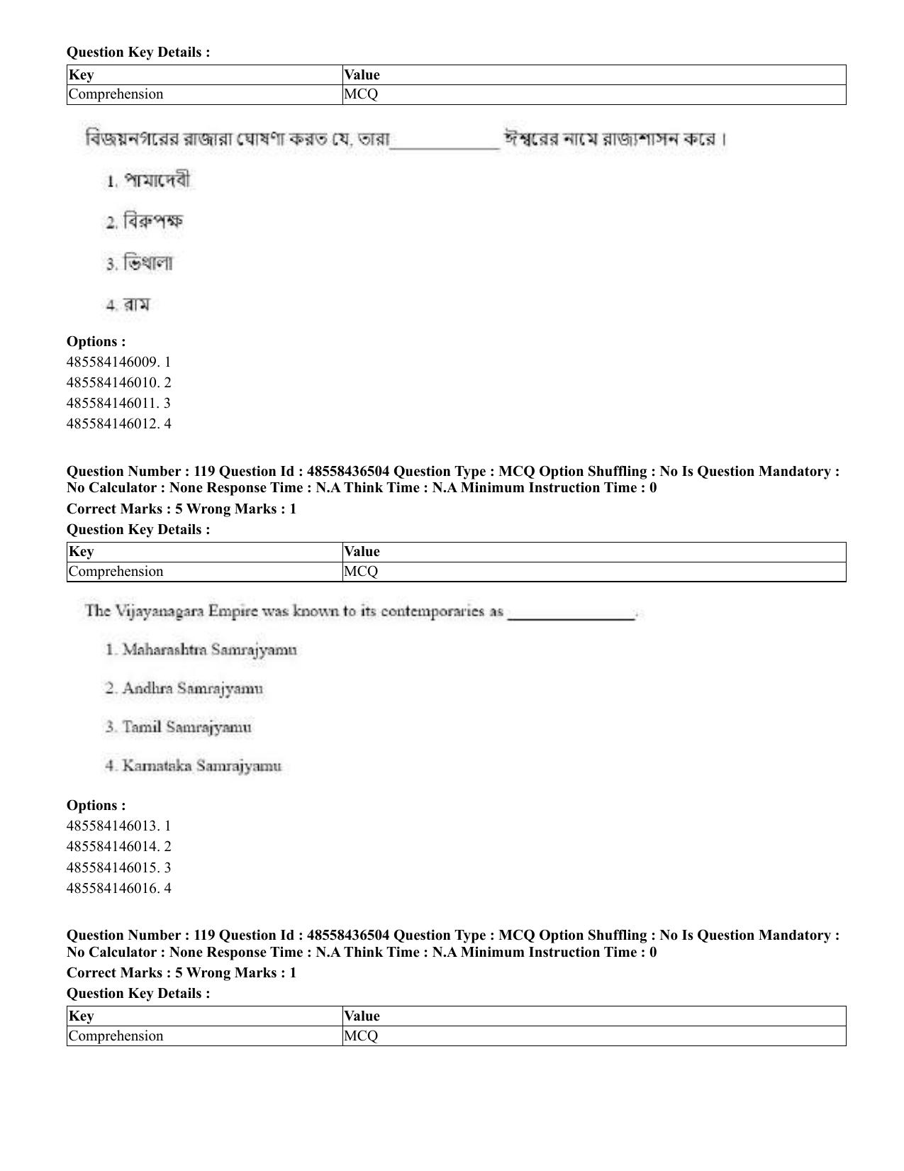 CUET 2023 English Bengali Shift 3 Question Papers - 22 June 2023 - Page 144