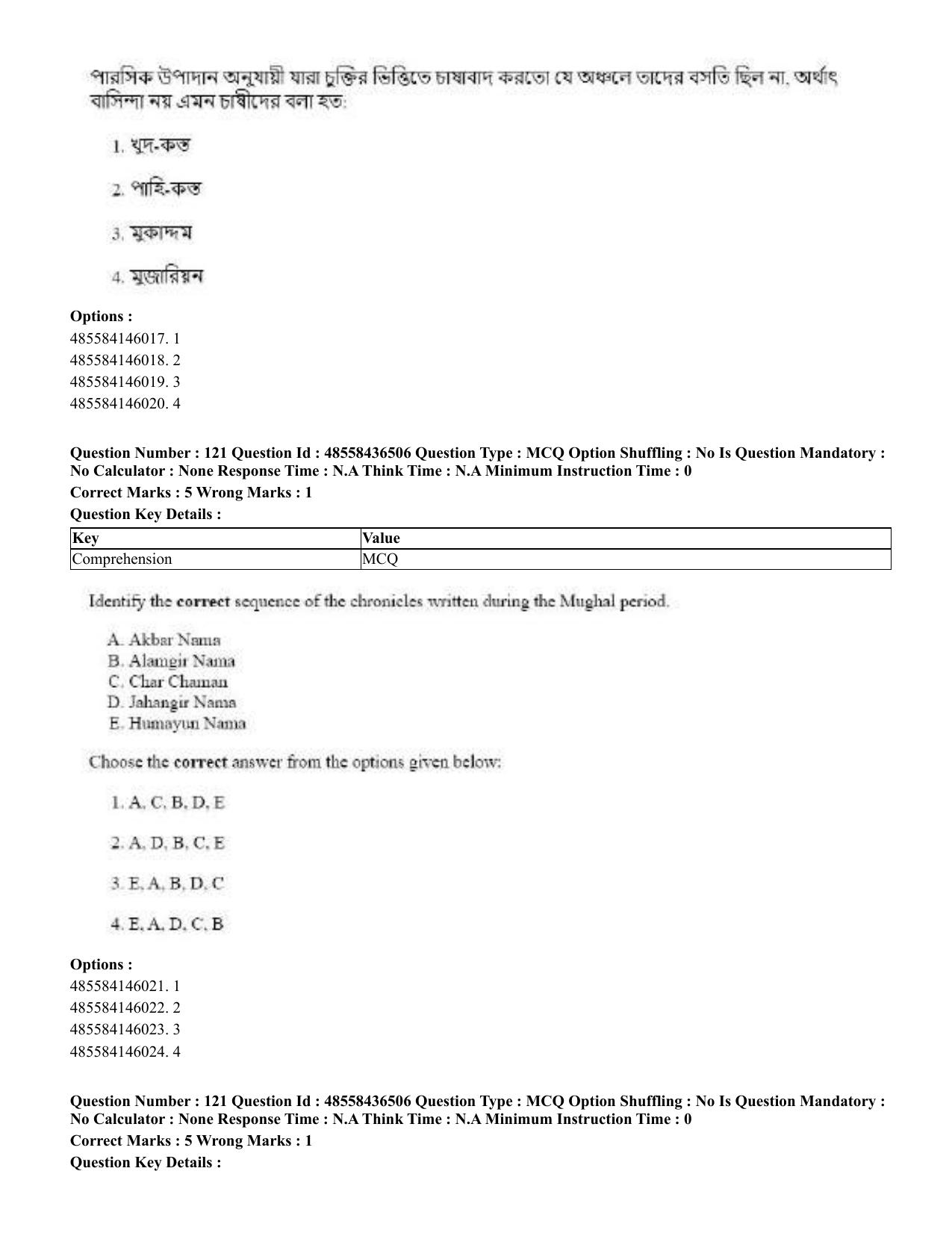 CUET 2023 English Bengali Shift 3 Question Papers - 22 June 2023 - Page 146