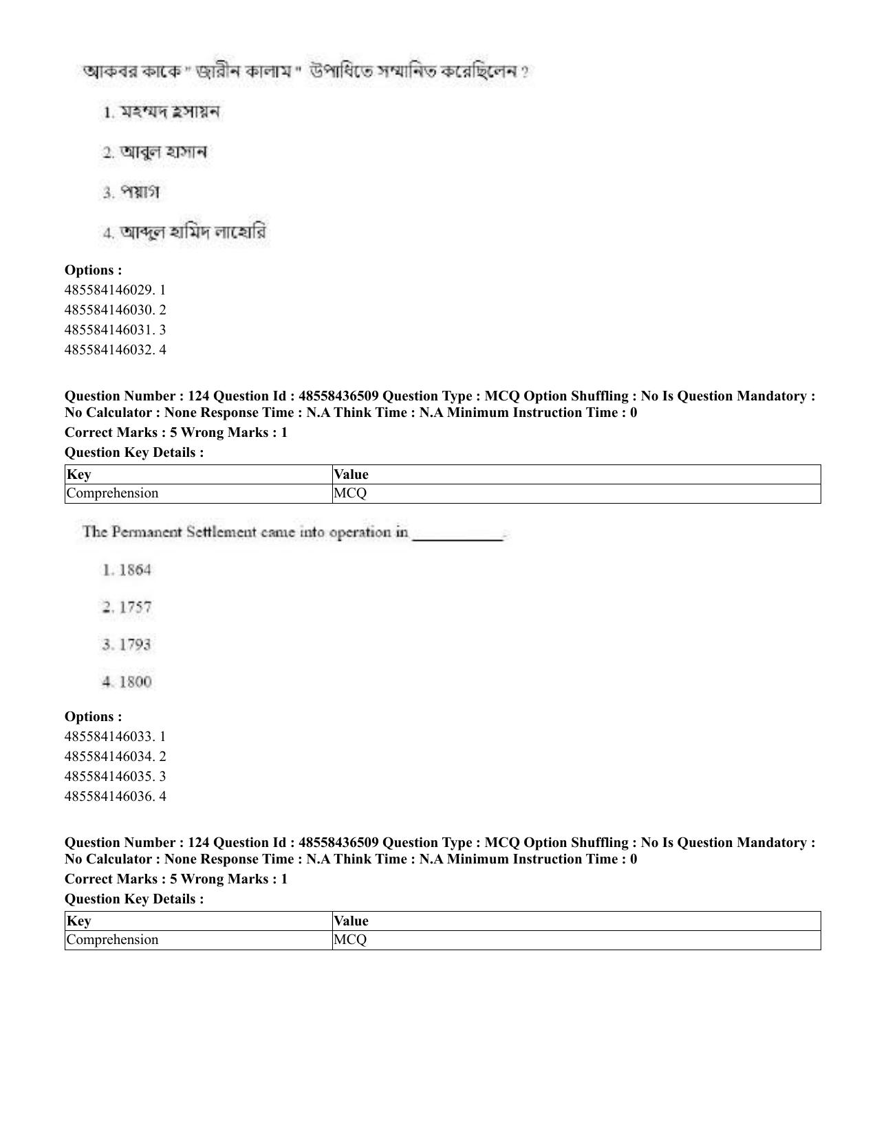 CUET 2023 English Bengali Shift 3 Question Papers - 22 June 2023 - Page 149