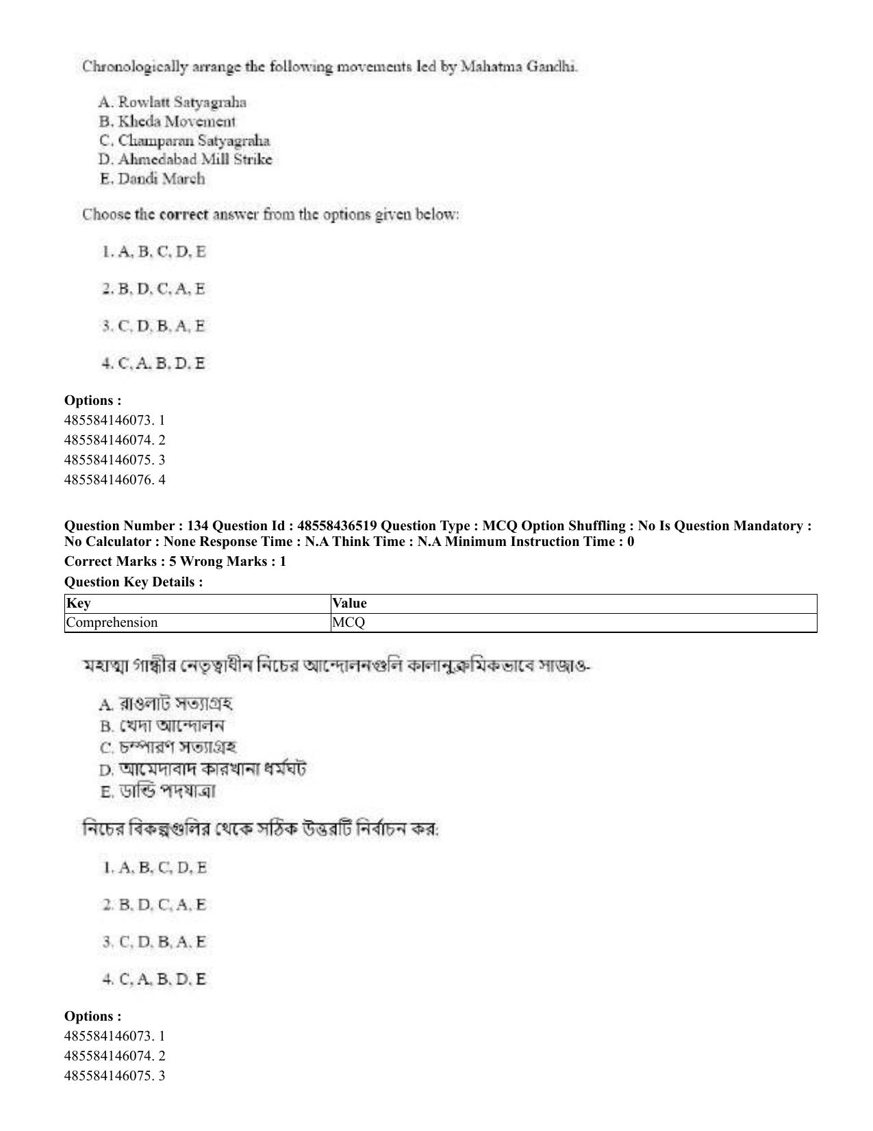 CUET 2023 English Bengali Shift 3 Question Papers - 22 June 2023 - Page 160