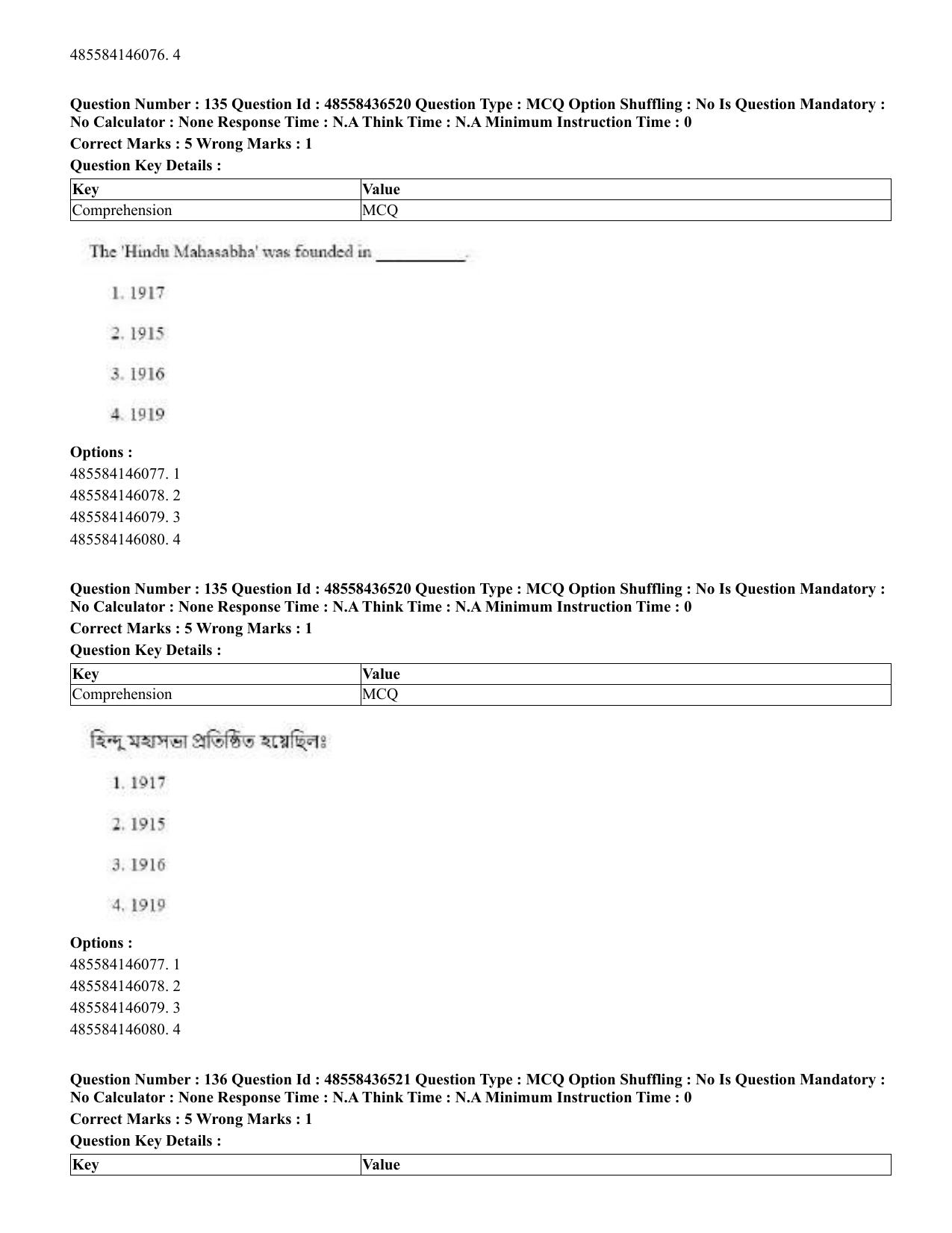 CUET 2023 English Bengali Shift 3 Question Papers - 22 June 2023 - Page 161