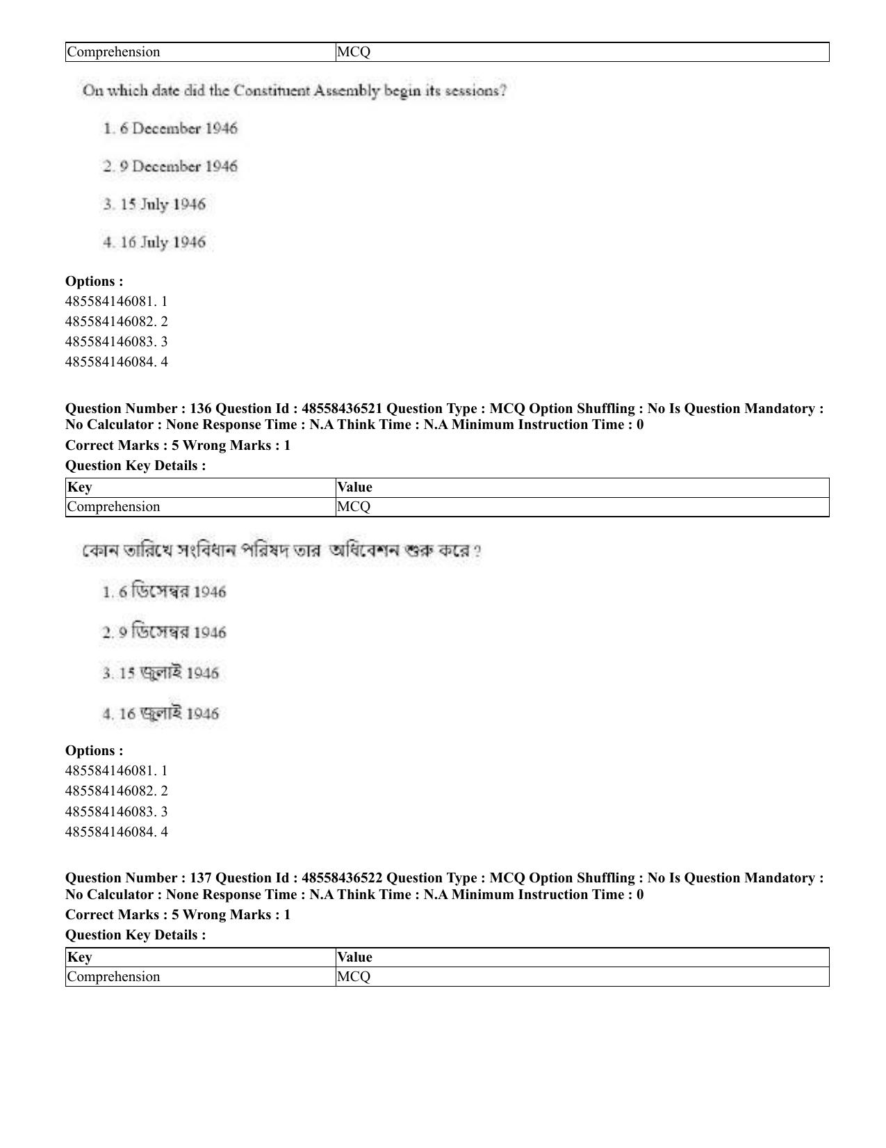 CUET 2023 English Bengali Shift 3 Question Papers - 22 June 2023 - Page 162